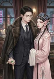 [都市] 胭脂骨：沪上旧梦 剧情,百合,适合女生,1v1