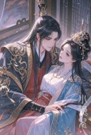 [历史] 魔君专宠 剧情,适合女生,1v1