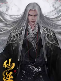 仙逆