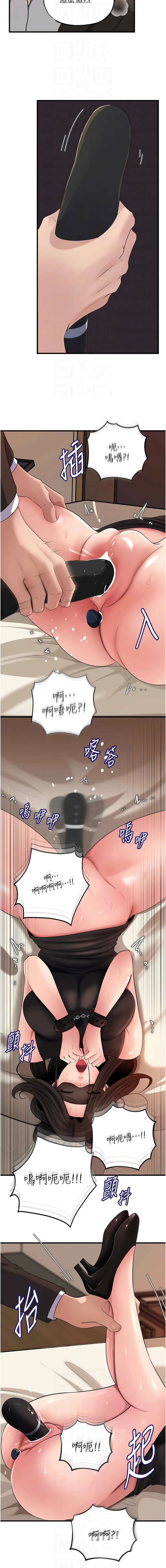 [韩国漫画] 岳母为何那样 剧情,熟女人妻#[13P]-8