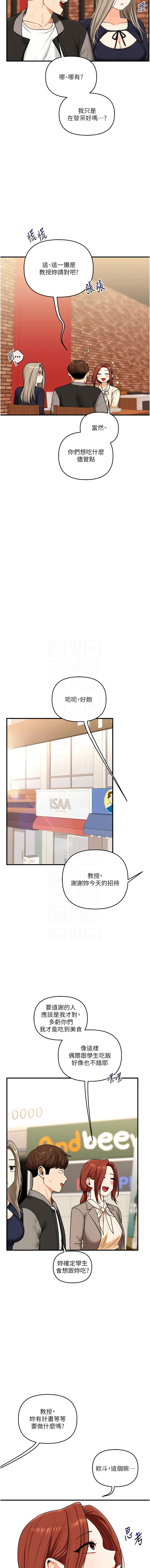 [韩国漫画] 玩转学姐 剧情,女学生#[16P]-5