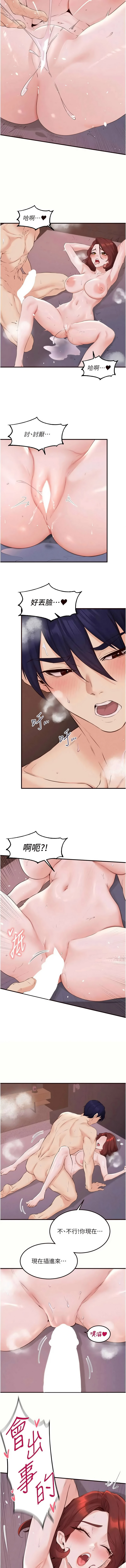 [韩国漫画] 熟女自助餐 剧情,女学生#[11P]-7