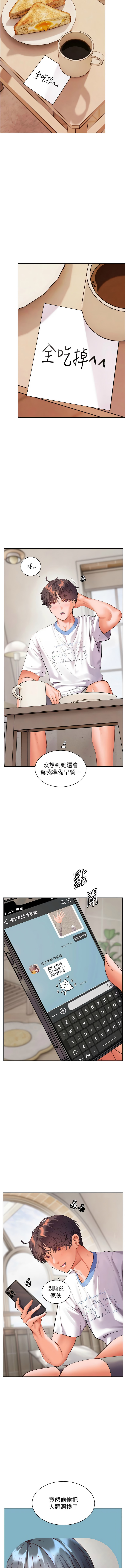 [韩国漫画] 老师的亲密指导 剧情,女教师#[17P]-16