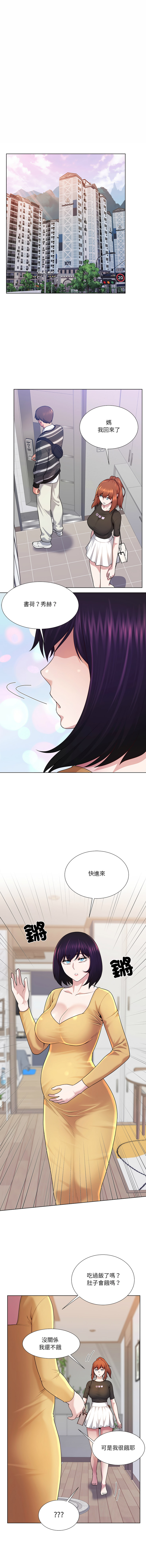 [韩国漫画] 爸爸男友二选一 剧情,巨乳大奶,女学生,青年#[14P]-6