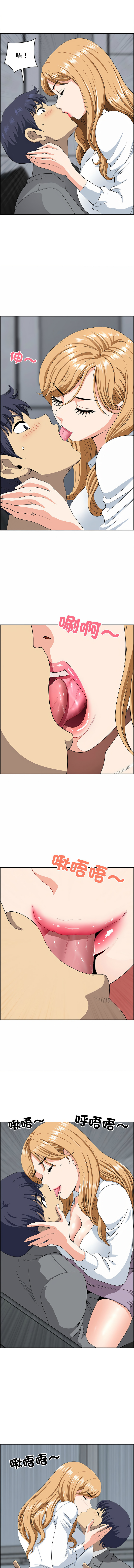 [韩国漫画] 天降奇迹 剧情,巨乳大奶,青年,全彩,职场#[15P]-5