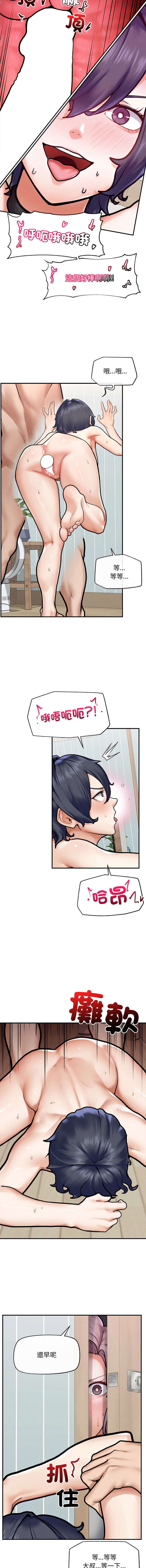 [韩国漫画] 超导体大叔 剧情,巨乳大奶,青年,全彩#[15P]-2