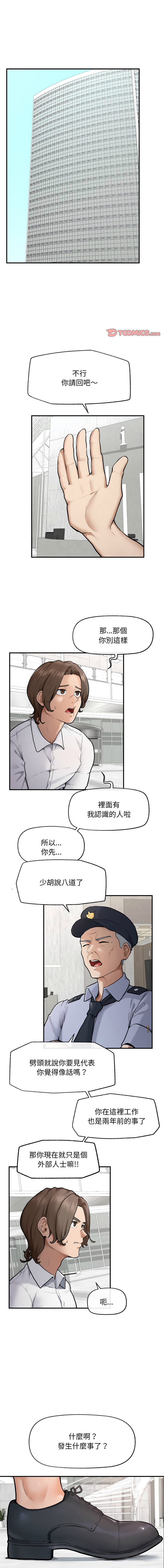 [韩国漫画] 超导体大叔 剧情,巨乳大奶,青年,全彩#[15P]-1