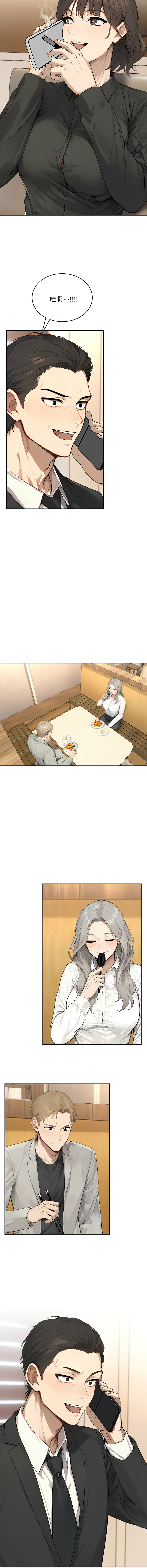 [韩国漫画] 拒绝当花瓶 剧情,巨乳大奶,青年,全彩#[14P]-13