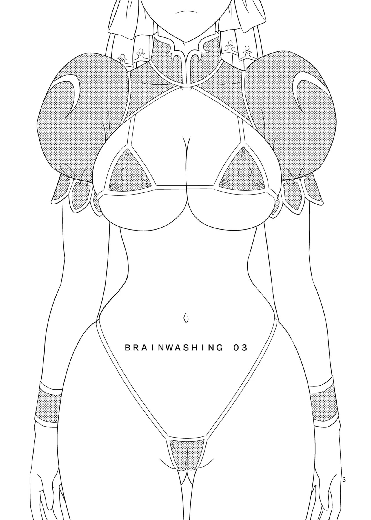[轟天道場 (KIKI)] Brainwashing 01-04(ストリートファイター)  3