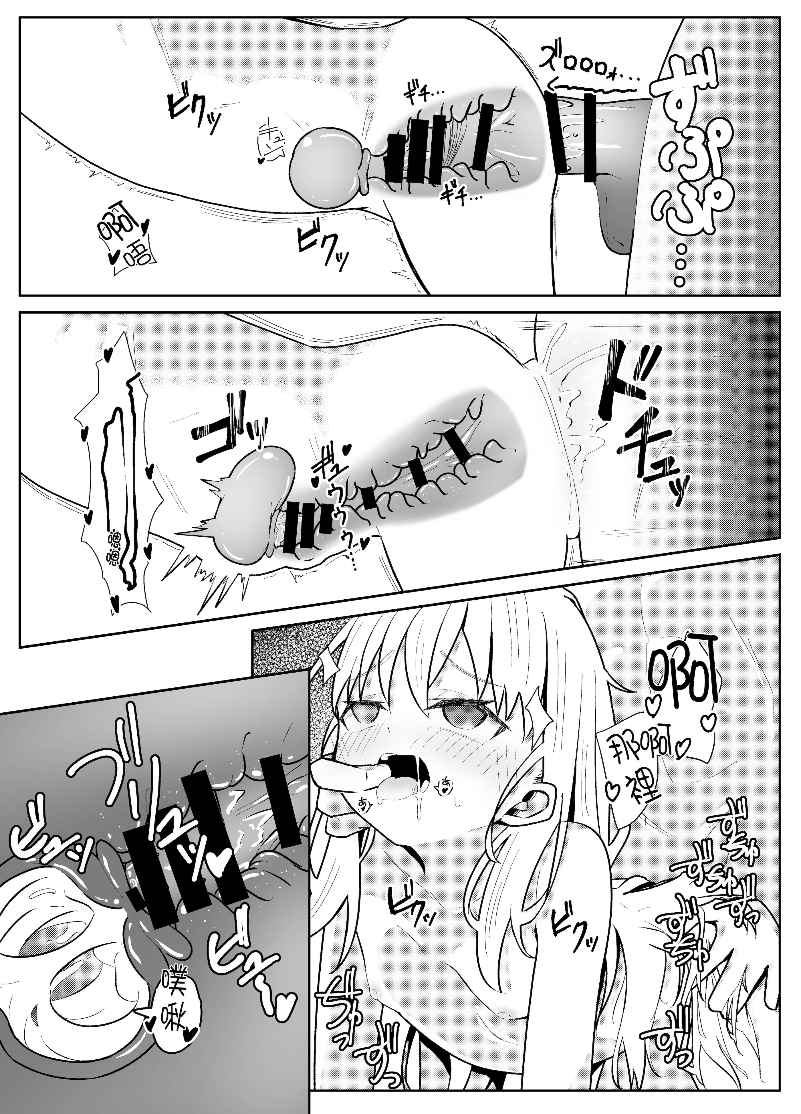 [幺さい力 (ランスマン)] ホームステイ先のといちゃらぶえっち [中国翻訳] 19