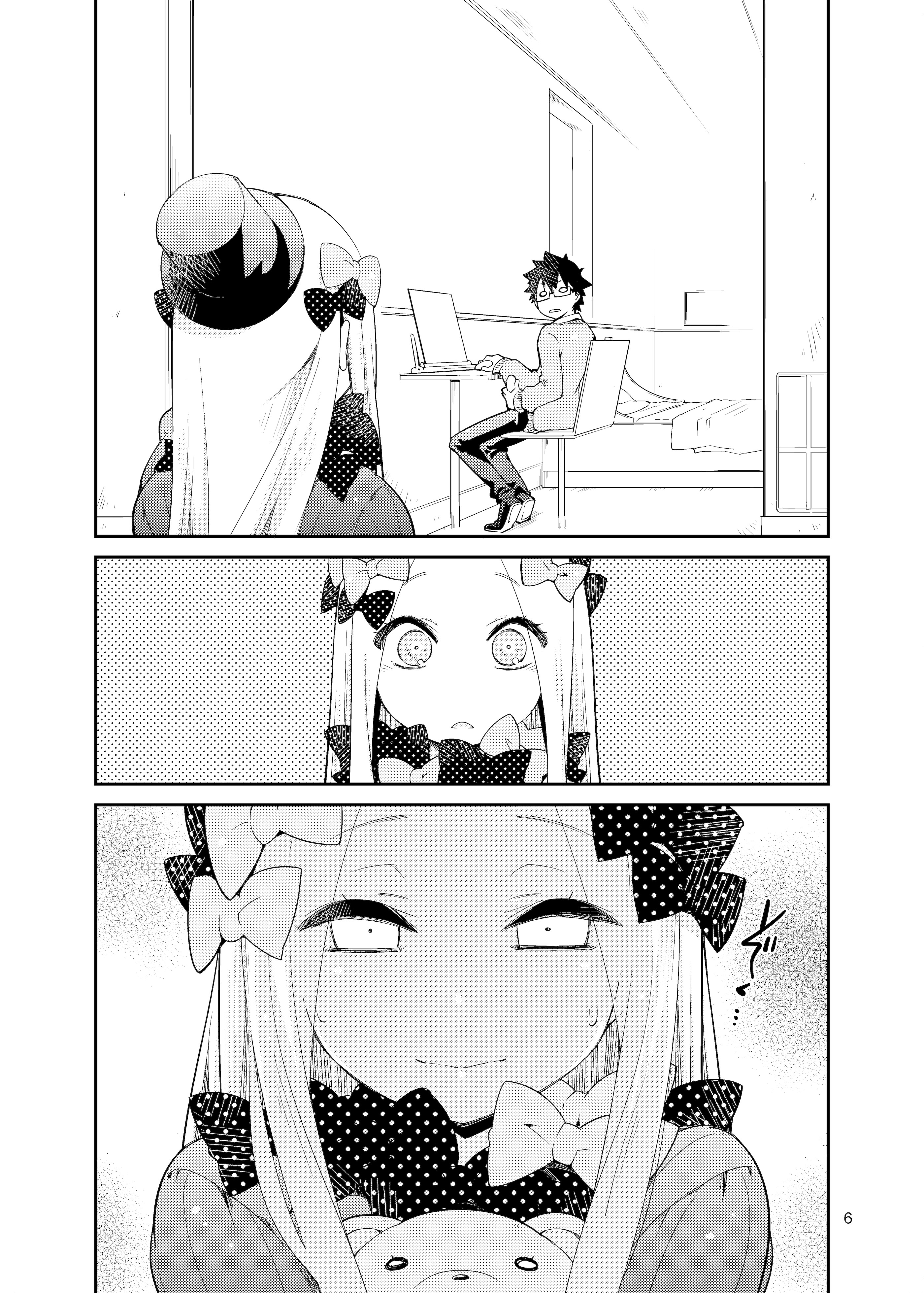 [カリーバーグディッシュ (未影)] 星の辰る夜のその後で... (Fate／Grand Order)｜在星辰之夜的余韵中 5