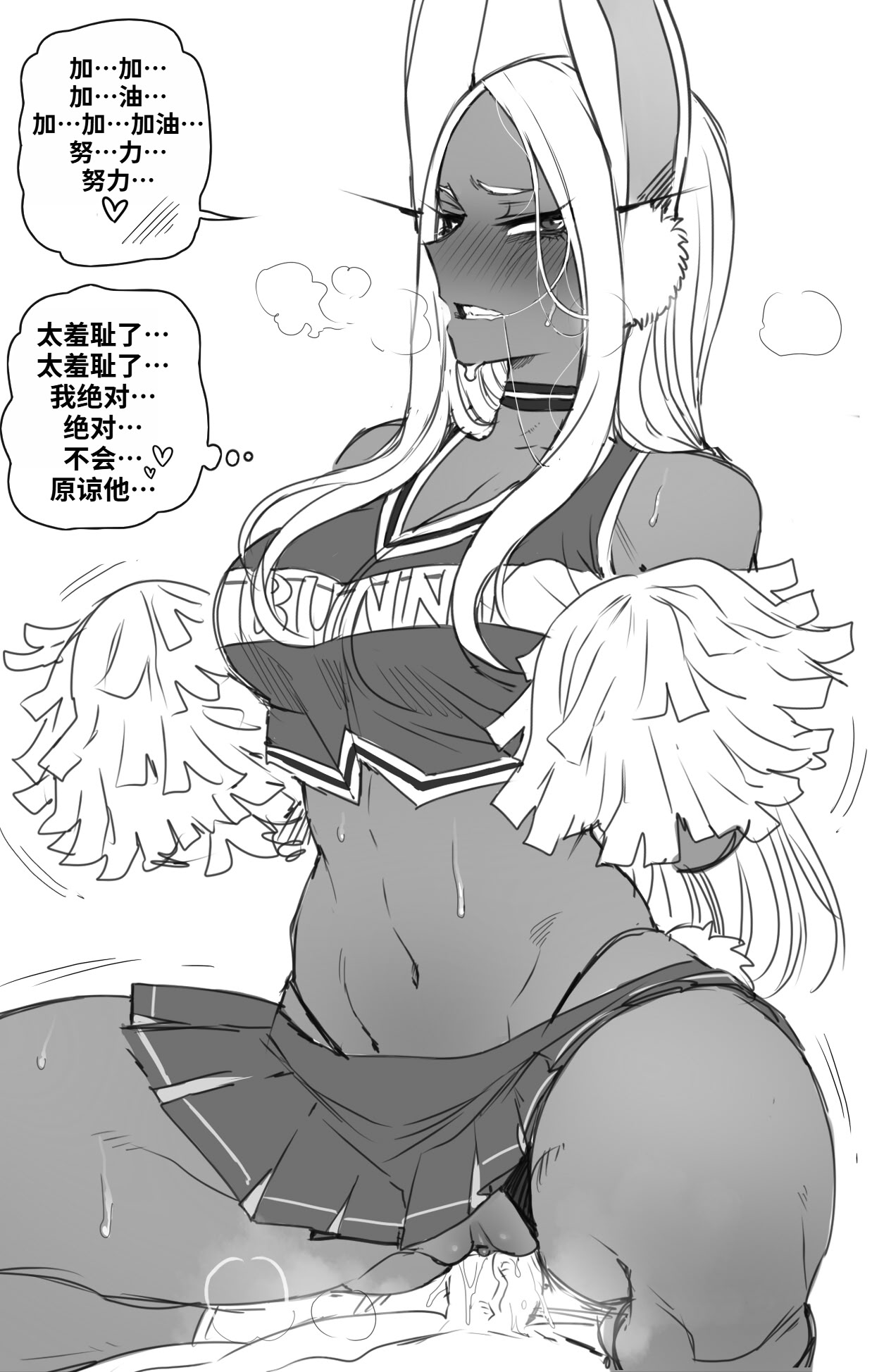 [ratatatat74] Mirko： Individual Compatibility (Boku no Hero Academia) [中国翻訳] 31
