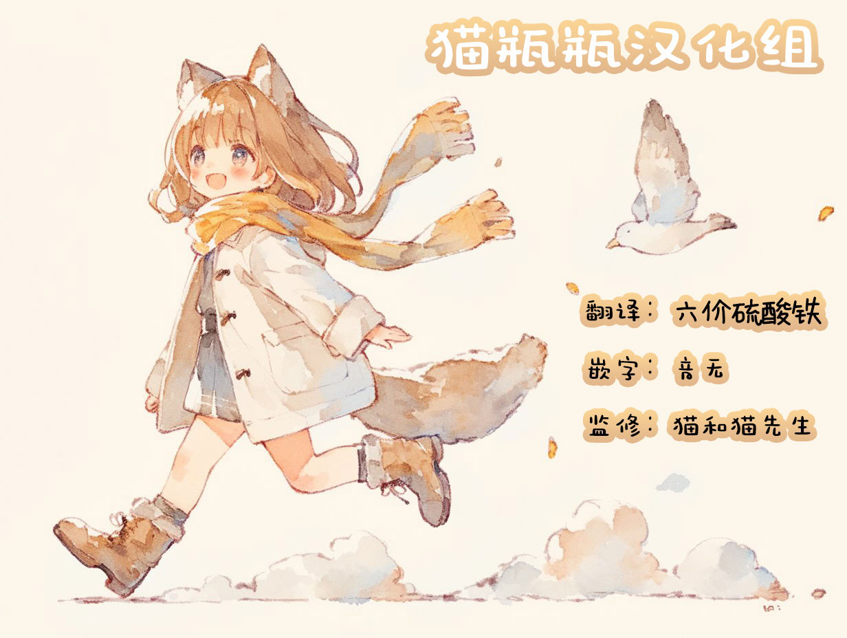 [ありくいVライン (おおおおありくい)] 姪と過ごす８日目~ショッピングモール編｜和外甥女度过的第八天 购物商场篇  14