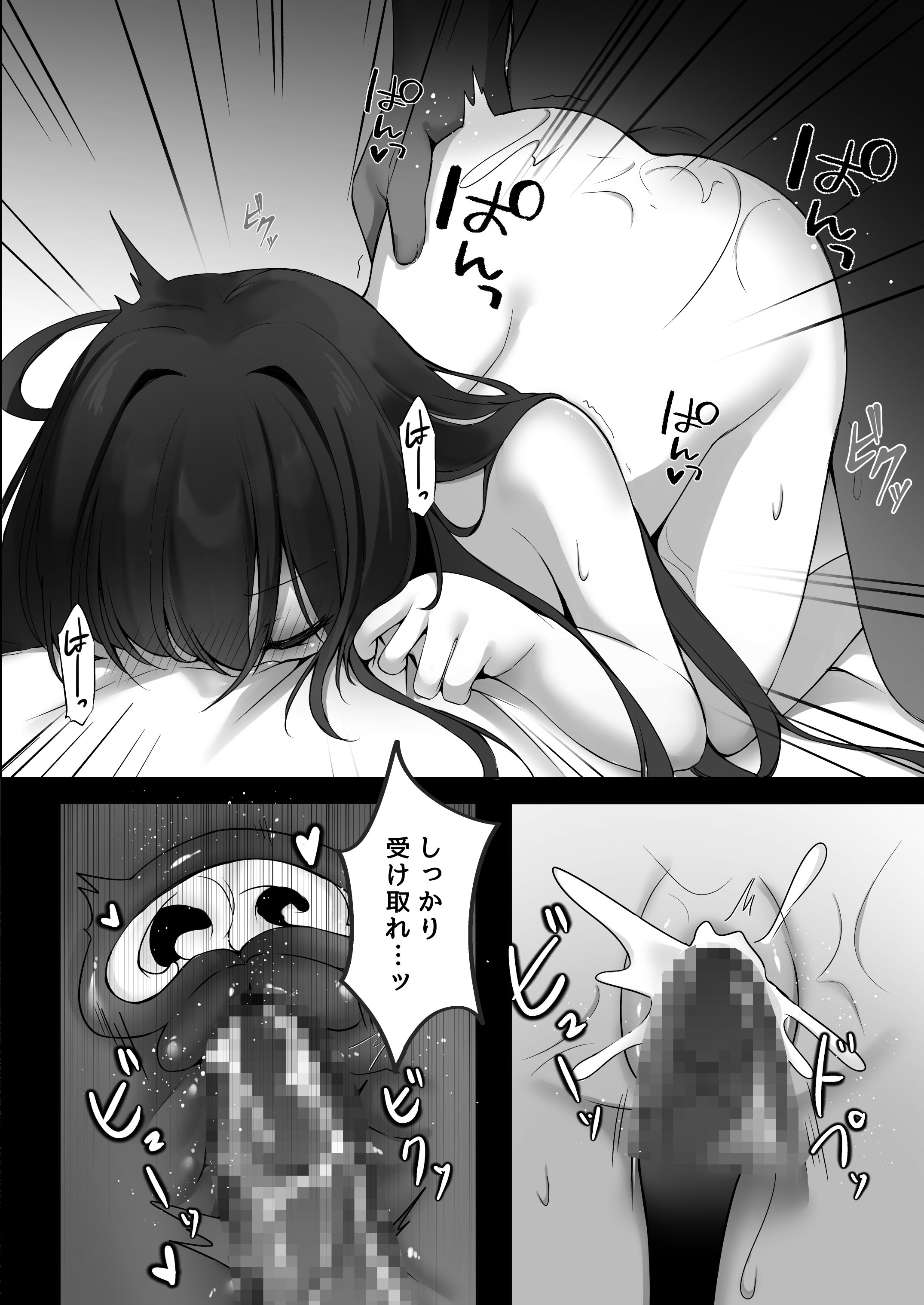 [Milky Motti (胡桃こもも)] 純情巫女とお清め××× [DL版] 18