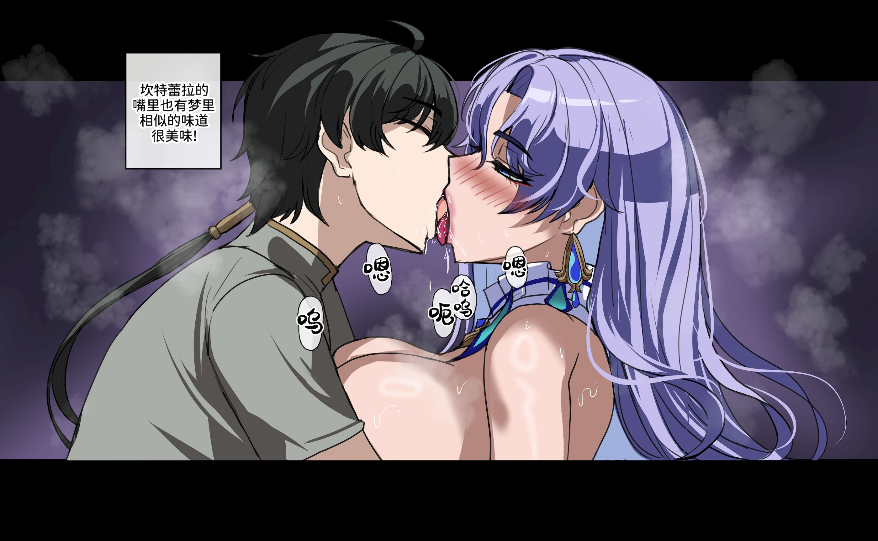 [drogod hellaP] 2025年4月CG 圣女的秘药配方 9