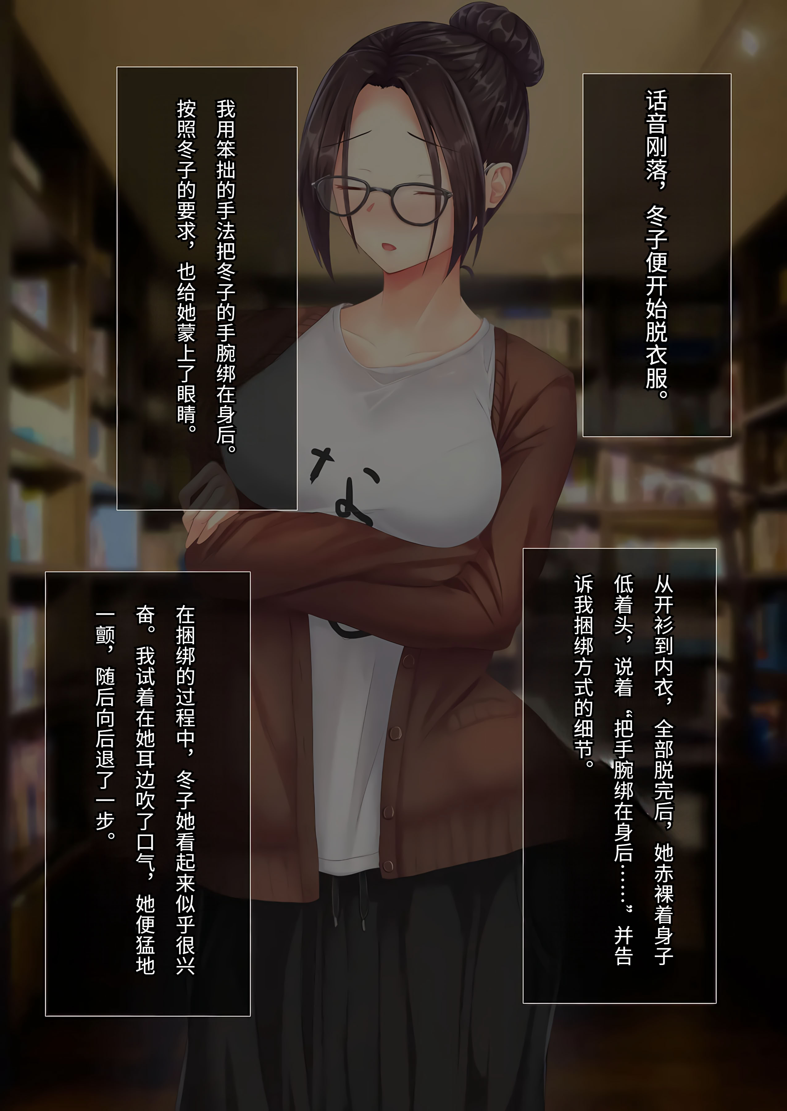 [日本漫画] [せびれ] 美人で少しヘンな小説家のお姉ちゃんと家でめちゃくちゃえっちする話 单本,巨乳大奶,露出,全彩,大阴茎#[27P]-1