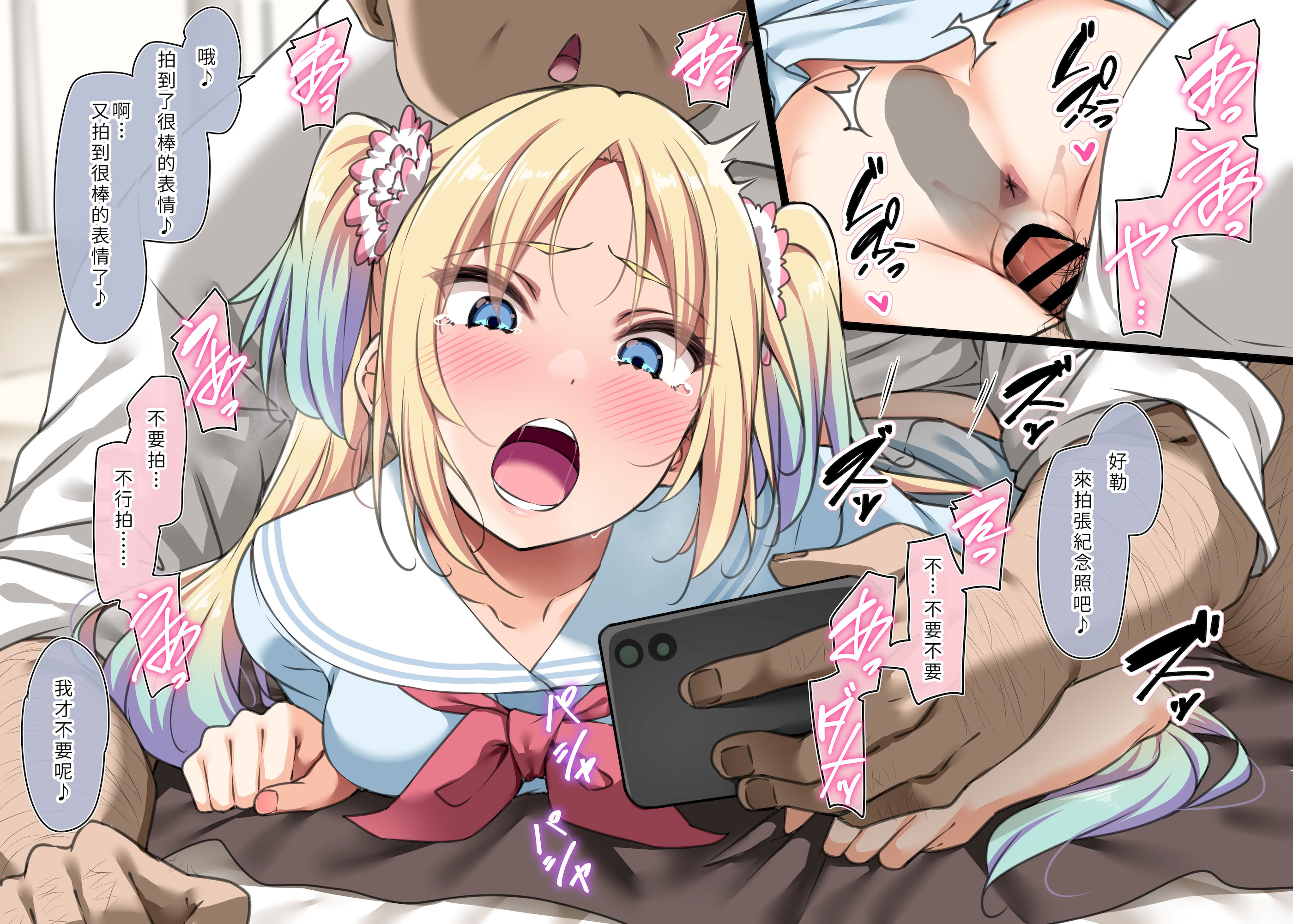 [日本漫画] [酔っ払い鬼？] る★り (瑠璃乃) (ラブライブ! 蓮ノ空女学院スクールアイドルクラブ) 单本,巨乳大奶,露出,全彩,大阴茎#[24P]-6