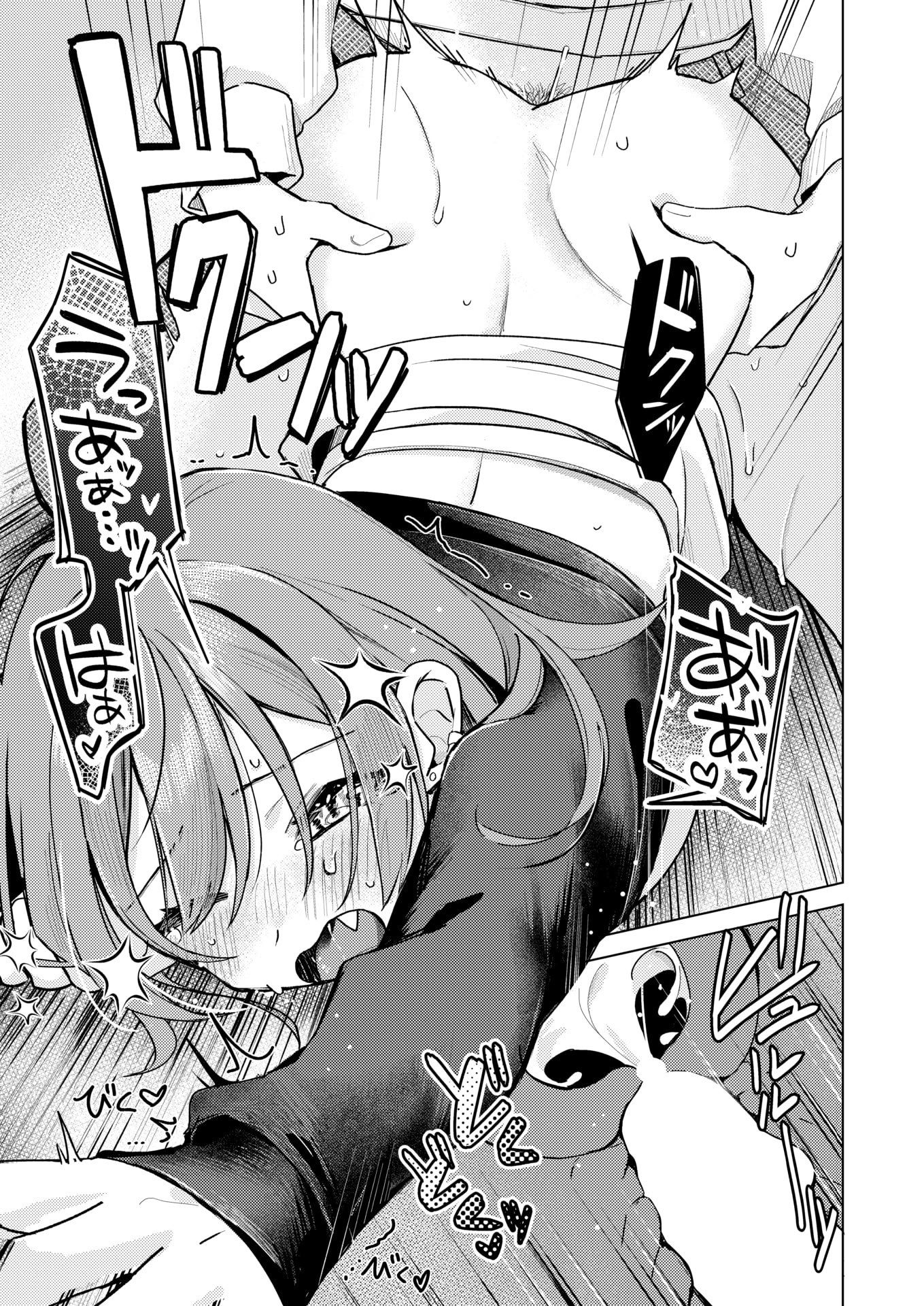 [日向あお助] エロ同人ならえっちしちゃう流れだよね (COMIC 快楽天 2025年5月号)｜如果是色情同人誌的話，接下來就是要色色的發展了吧 21