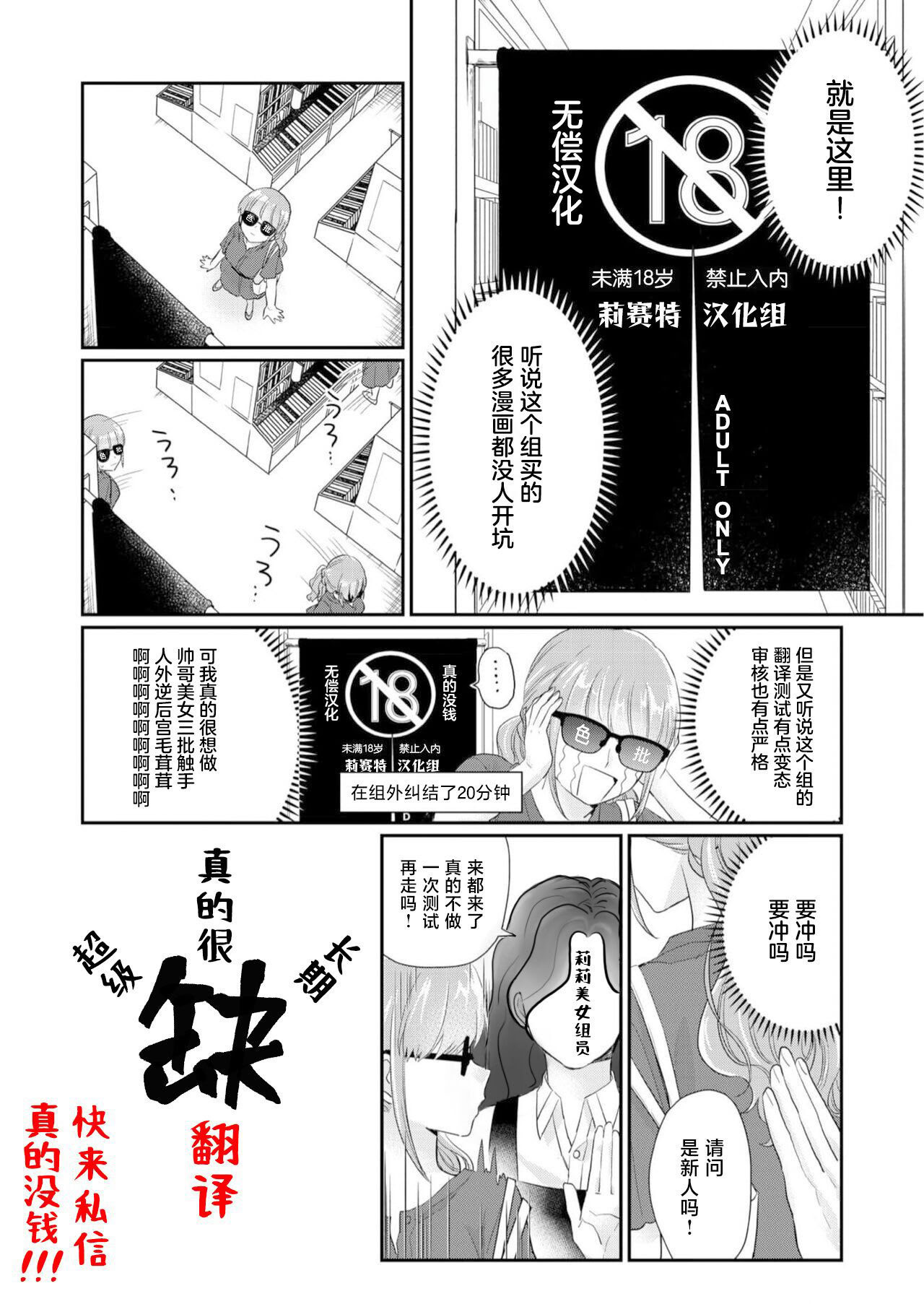 [やまなし娘。(半田96)] 嫁ぎ先は土地神さま一目惚れから始まる溺愛エッチで誰のものかわからされました 43