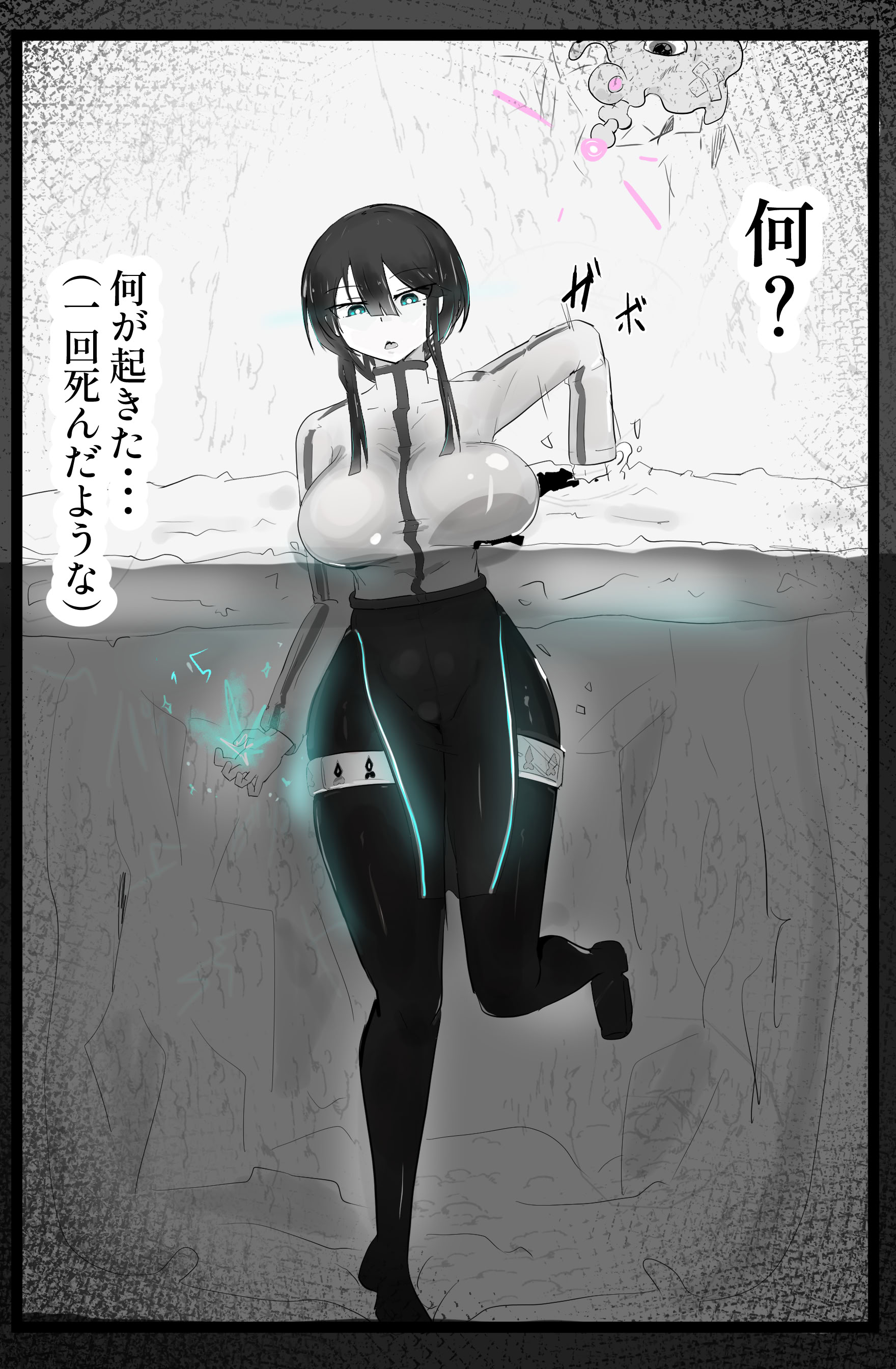 [悪目] 即逝きダンジョンなんかヨユーだし [DL版] 9