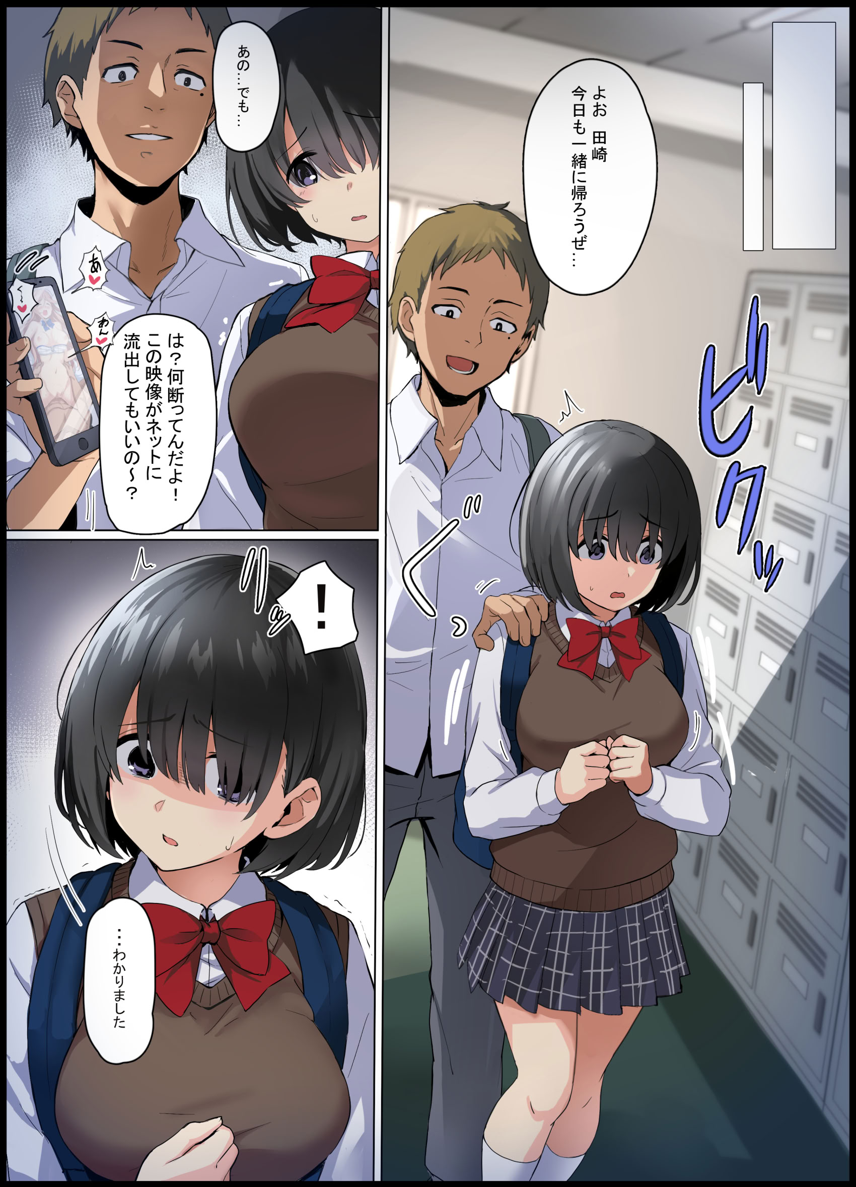 [エリザベスカラー] ミガワリアイドル 5