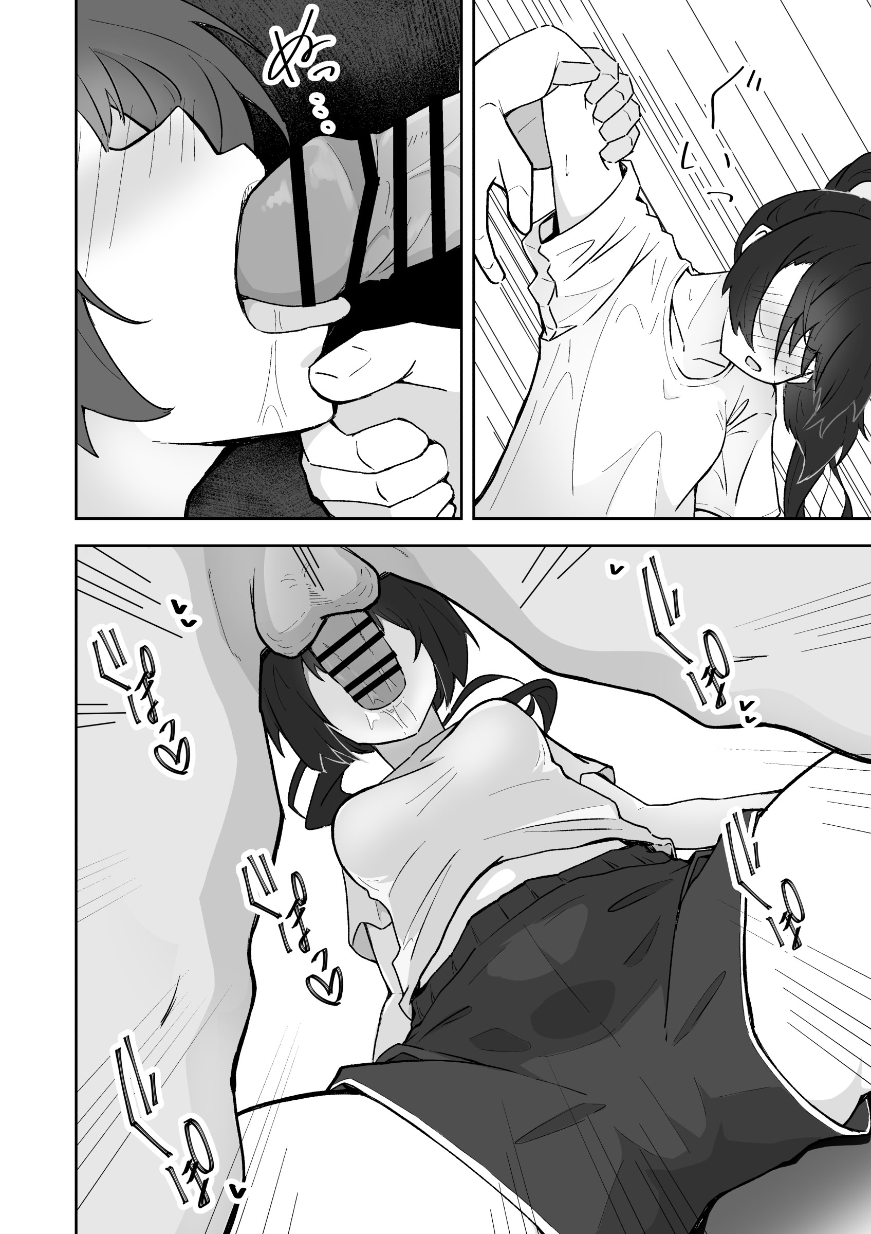 [ねちょすけ。 (エチコ)] 俺の肉オナホこれくしょん 18