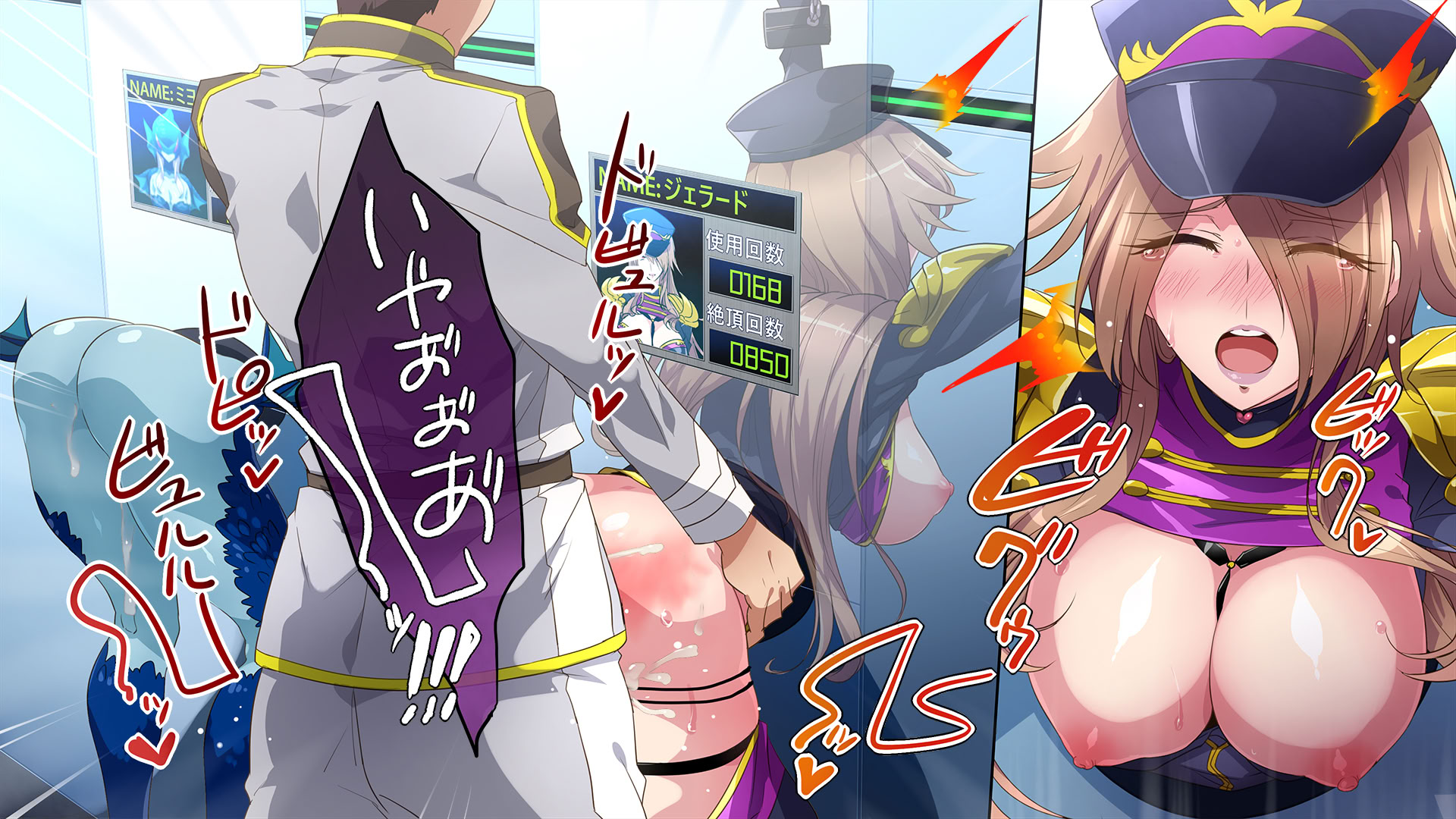 [七味まんぼう (モチマコ)] 敗北の女幹部～戦隊ヒーローに堕とされた魔将軍ジェラード～ 21
