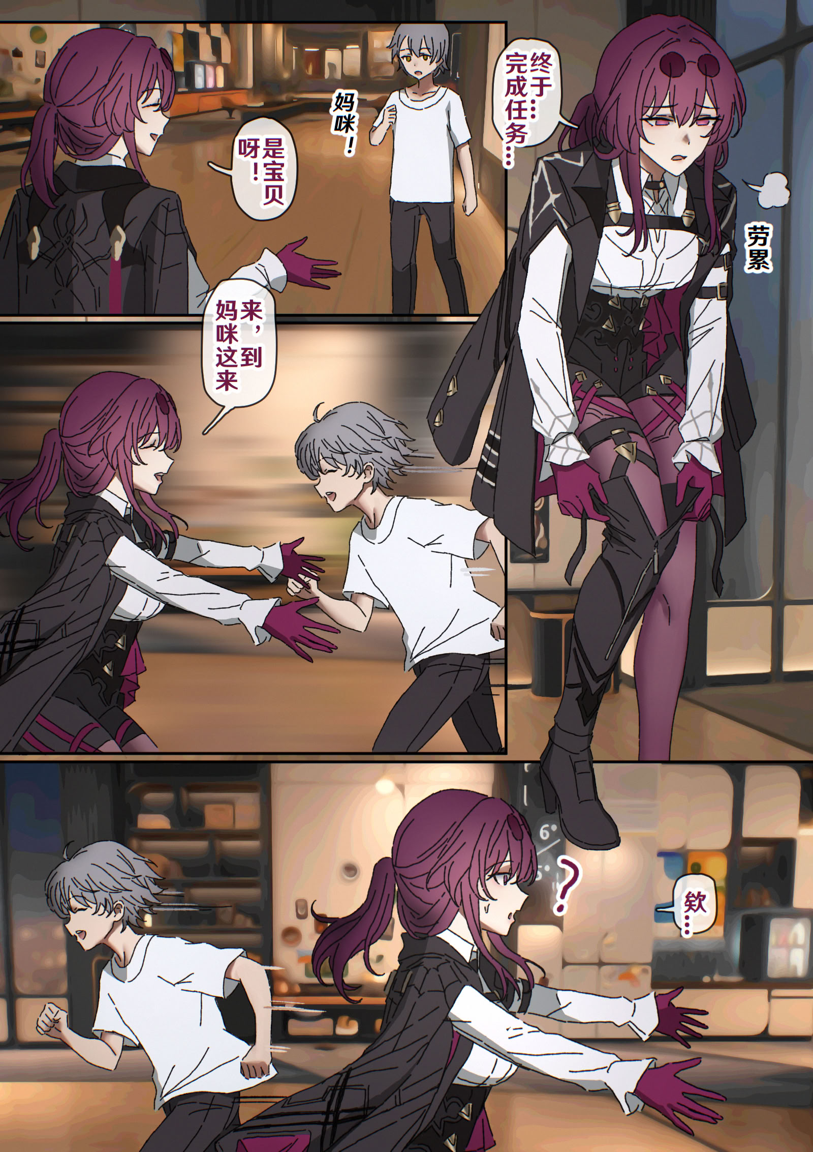 [开甲韦一郎] 大丽花 1