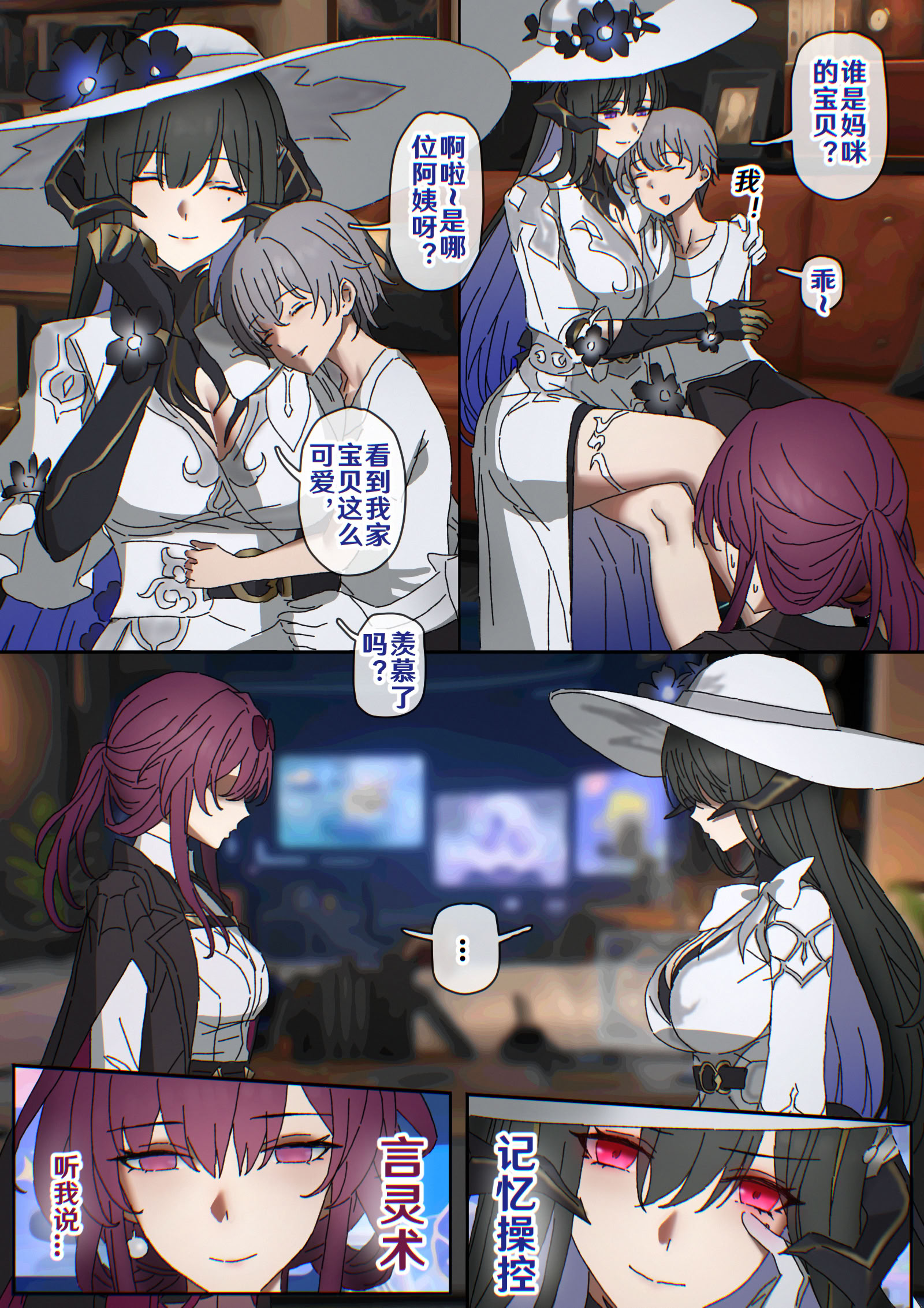 [开甲韦一郎] 大丽花 2