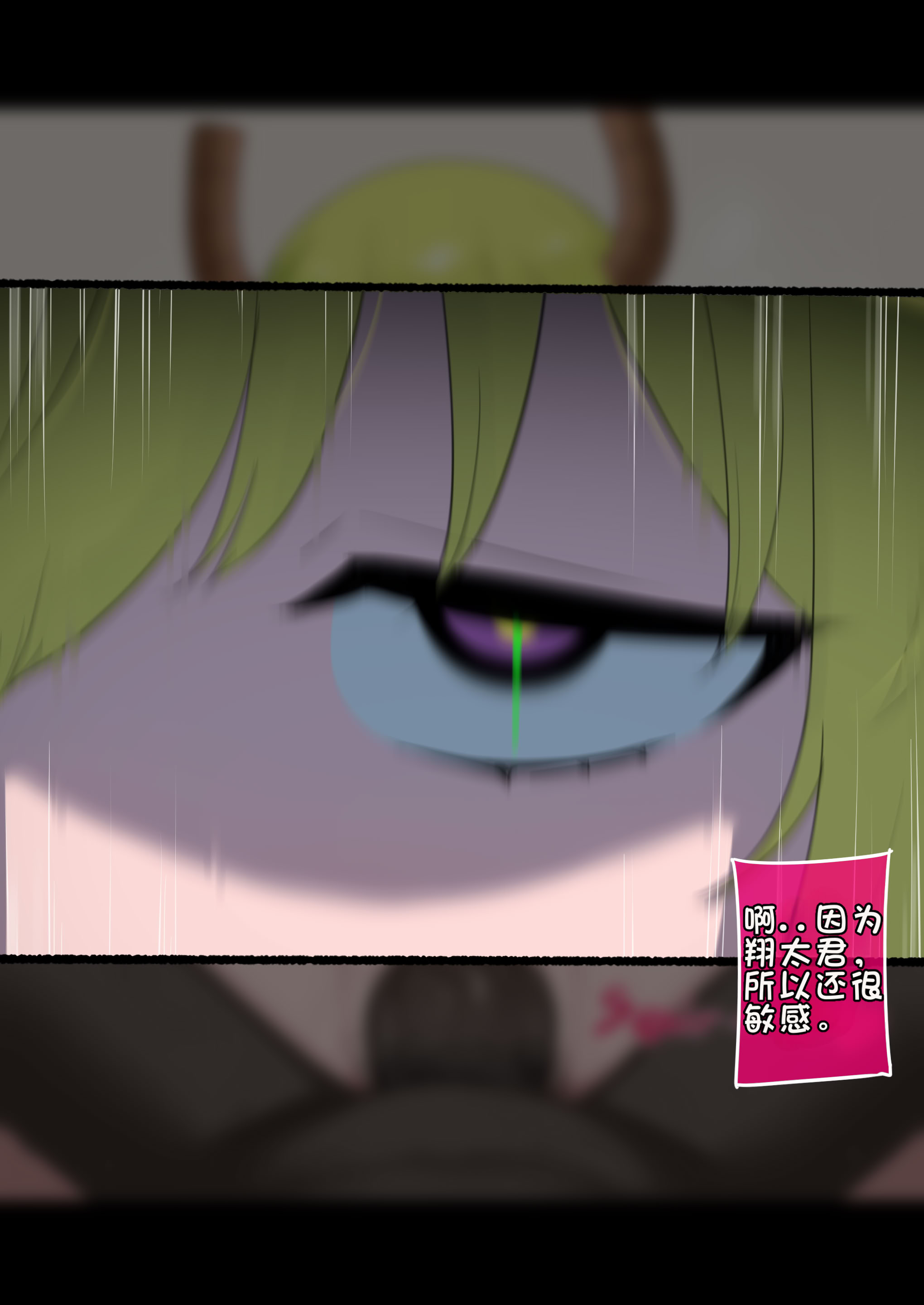 [Punpunn] Lucoa 2 27