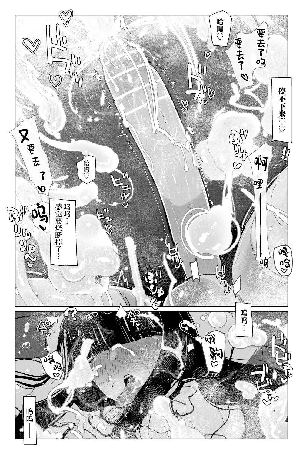[KIKIMETAL]#03 深淵の-淫魔と戯れ-夢うつつ [中国翻訳] 44