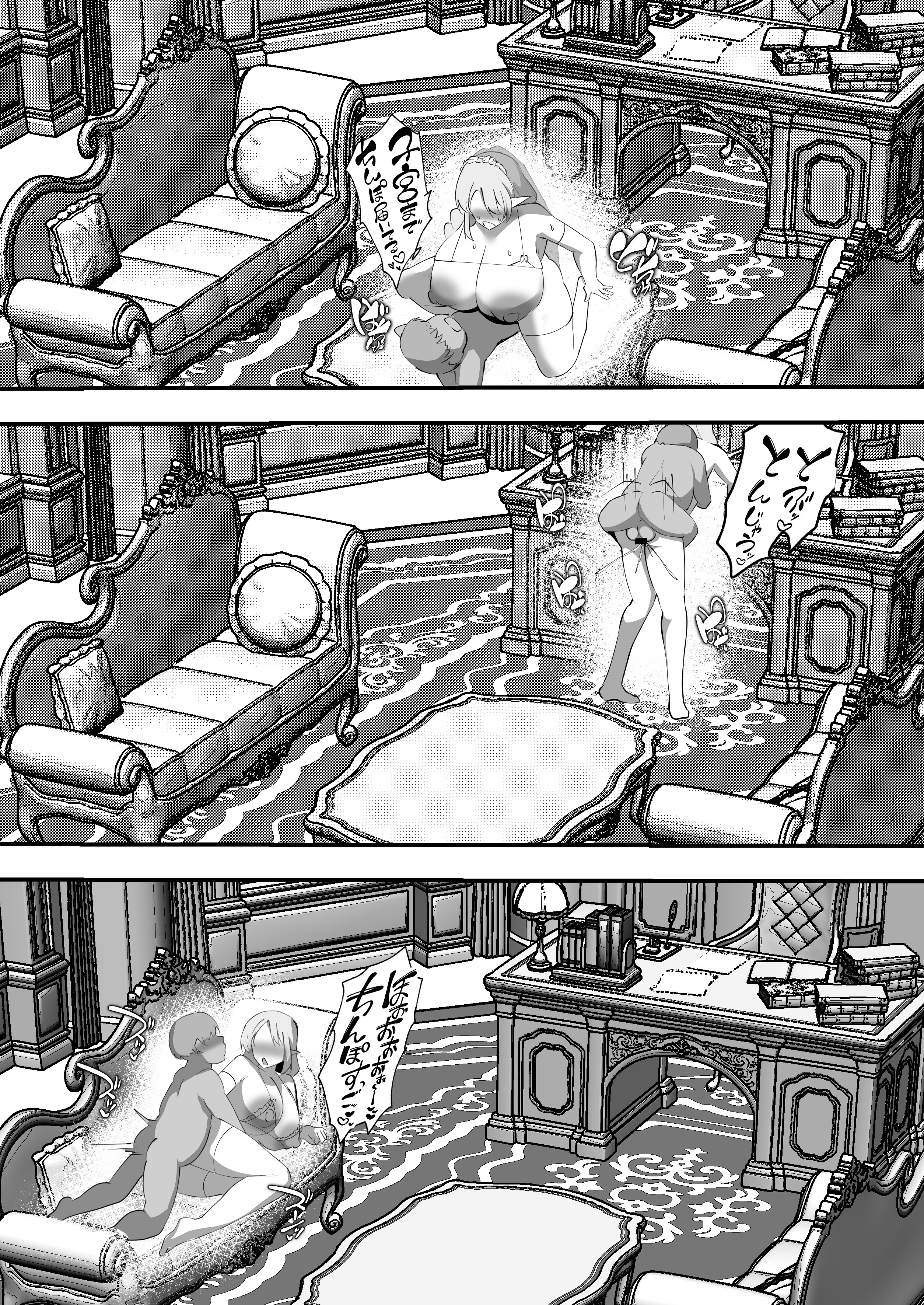 [ココナッツみるく] 淫落魔法授業〜人妻エルフはエロ〇キ貴族の孕ませ肉便器〜 31