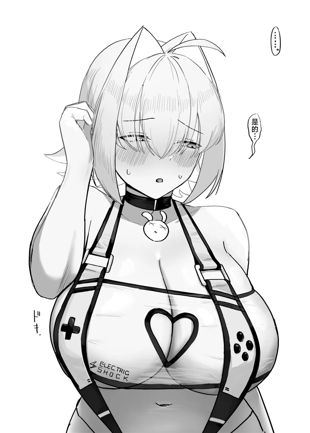 [Xレン] エレグと遊ぶ漫画 (勝利の女神：NIKKE)[Xレン] エレグと遊ぶ漫画 (勝利の女神：NIKKE) 12