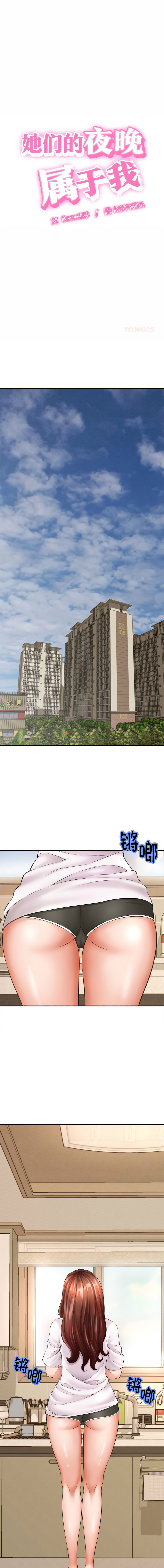 与人妻有个秘密 1