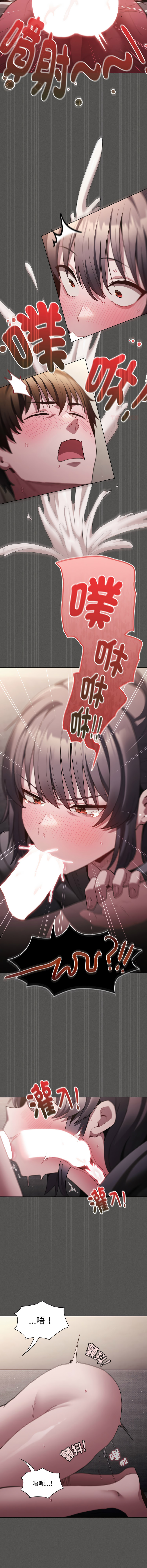 中了传教士的美人计 4