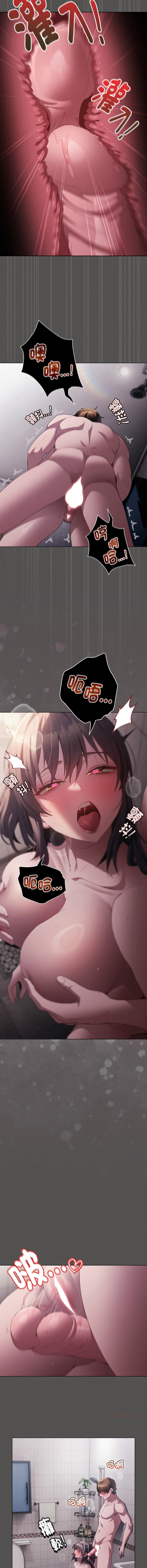 中了传教士的美人计 14
