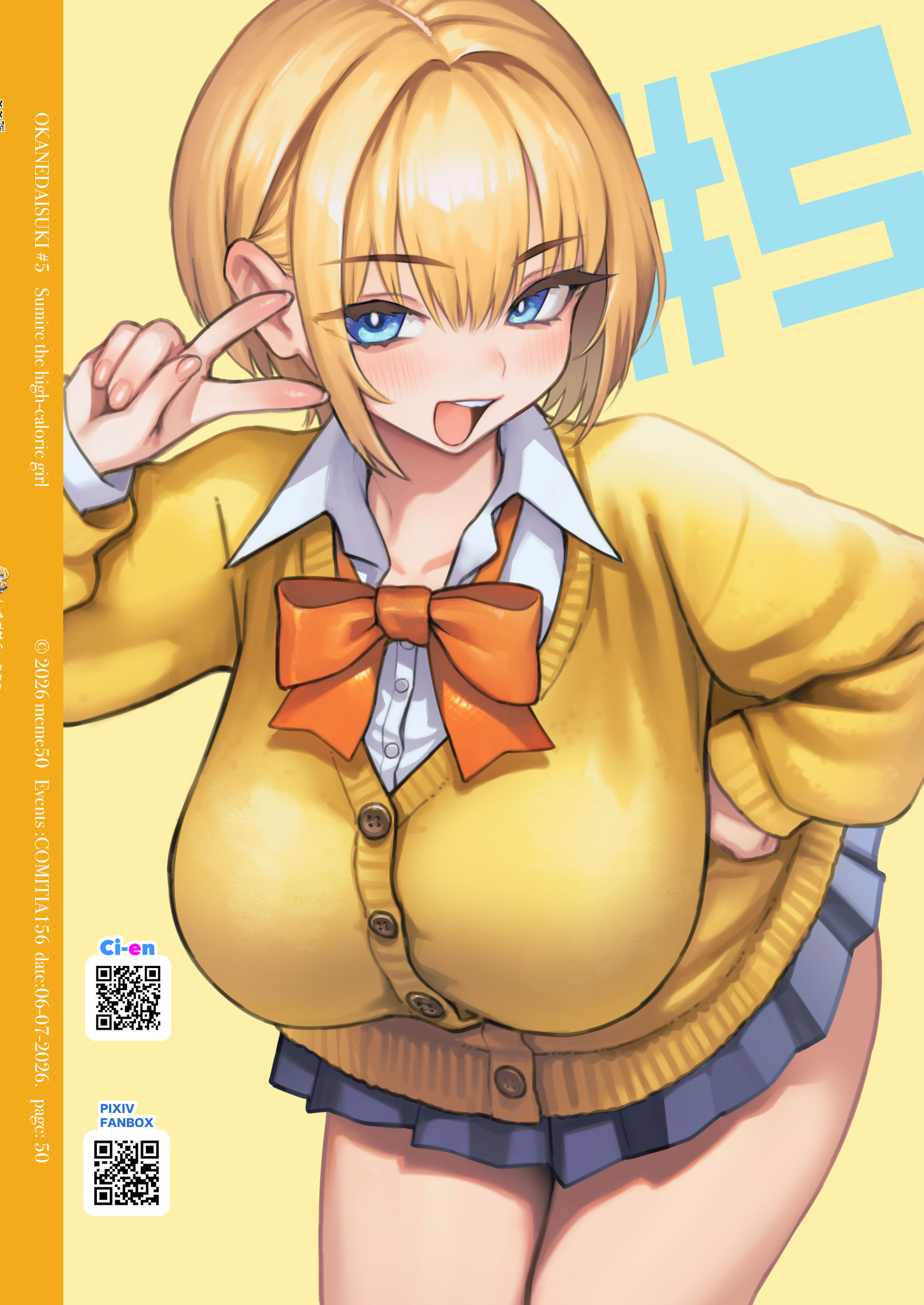 [メメ屋 (メメ50)] すみれはハイカロリー [中国翻訳] [DL版] 50