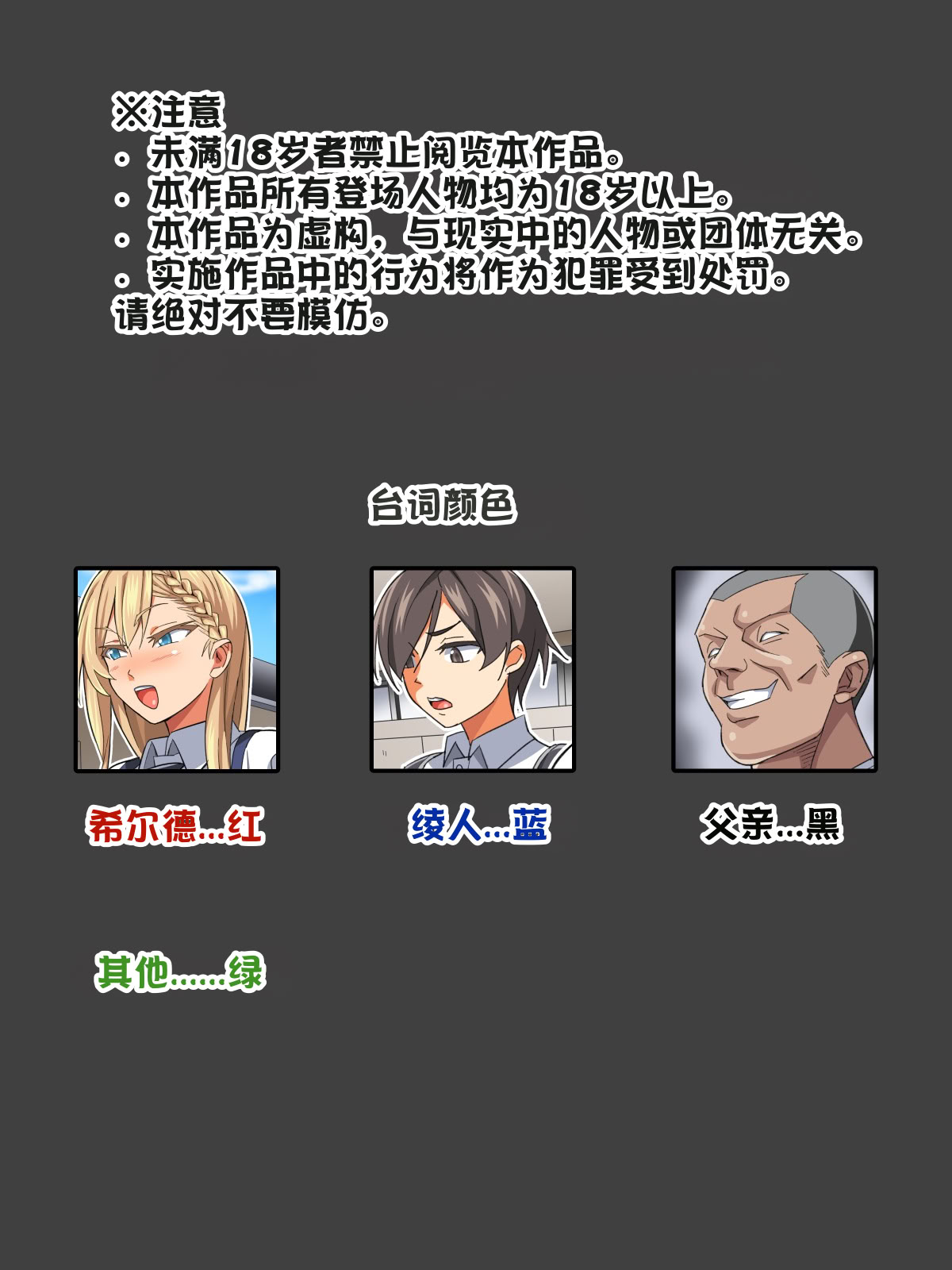 [あくしず] ごめんね…君のパパとHしちゃった 2
