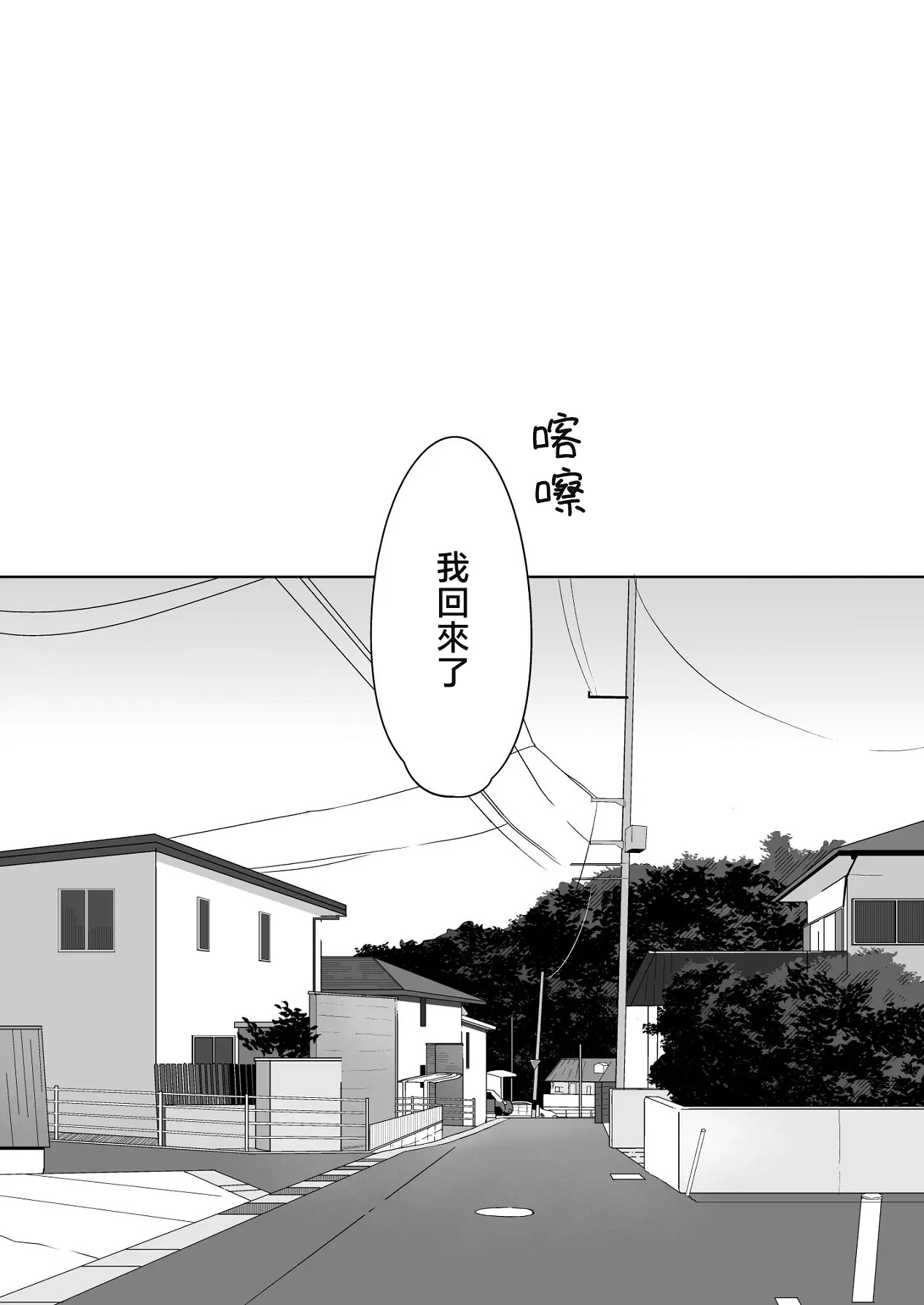 [紅葉スピカ (ちゃがた)] ジーサイド-冷淡な妹に迫ってみた。案外チョロかった。2-｜G-SIDE-試著主動接近冷淡的妹妹。結果意外地很好對付。2- [中国翻訳] [DL版] 4