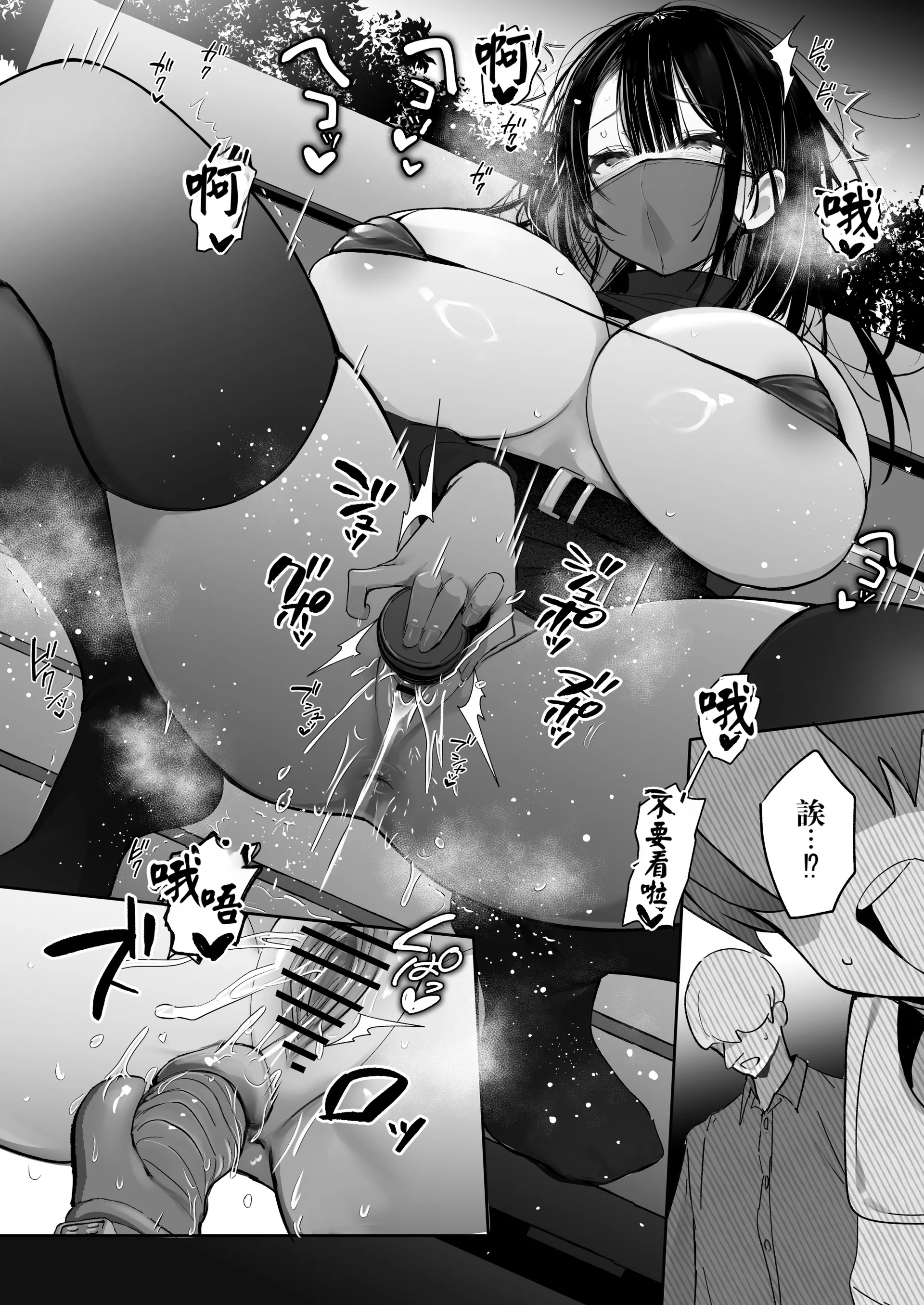 [トランポリンプリン (マッパニナッタ)] 良妻ちゃん 総集編 描き下ろし (オリジナル) [中国翻訳] [DL版] 14