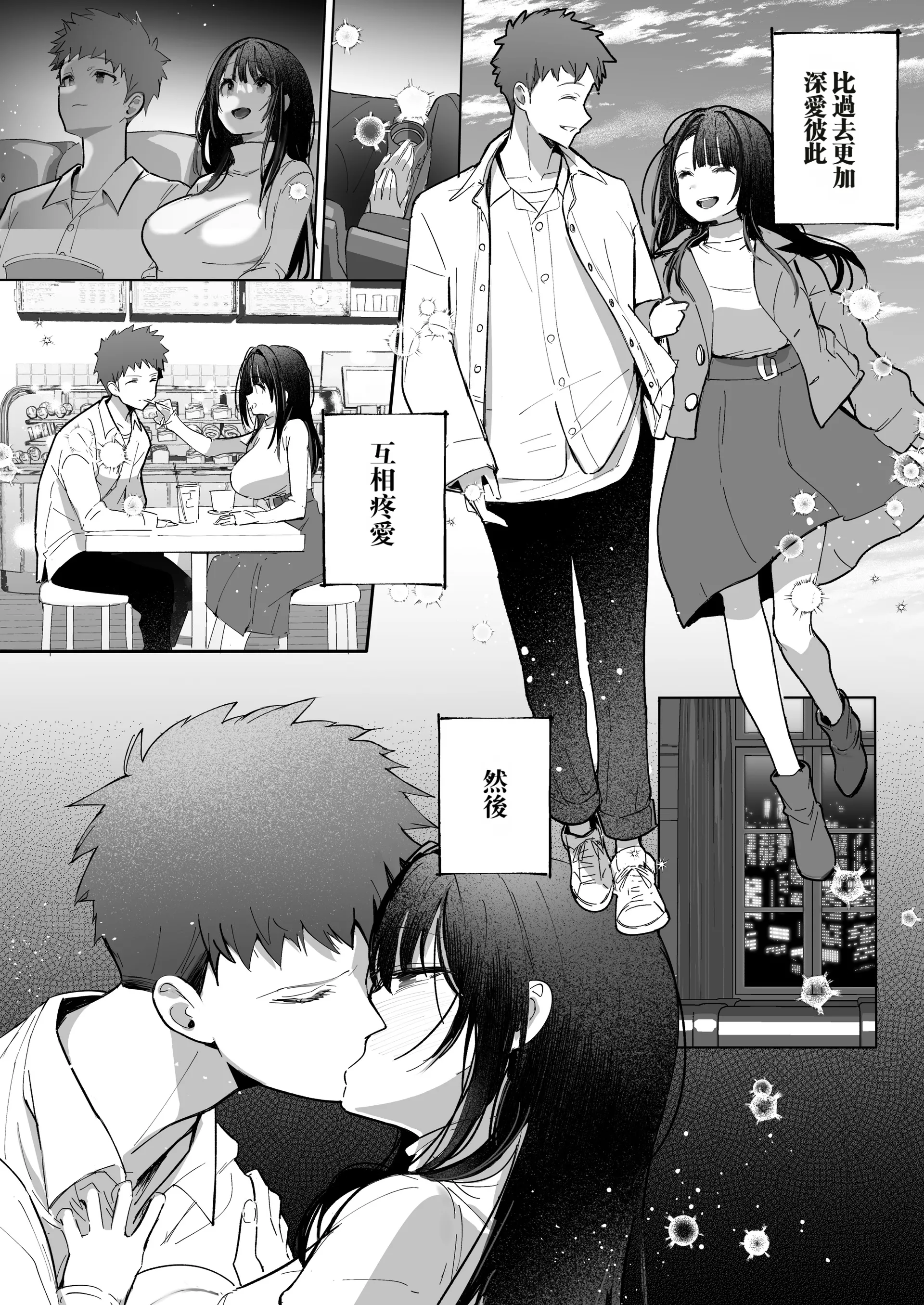 [トランポリンプリン (マッパニナッタ)] 良妻ちゃん 総集編 描き下ろし (オリジナル) [中国翻訳] [DL版] 3