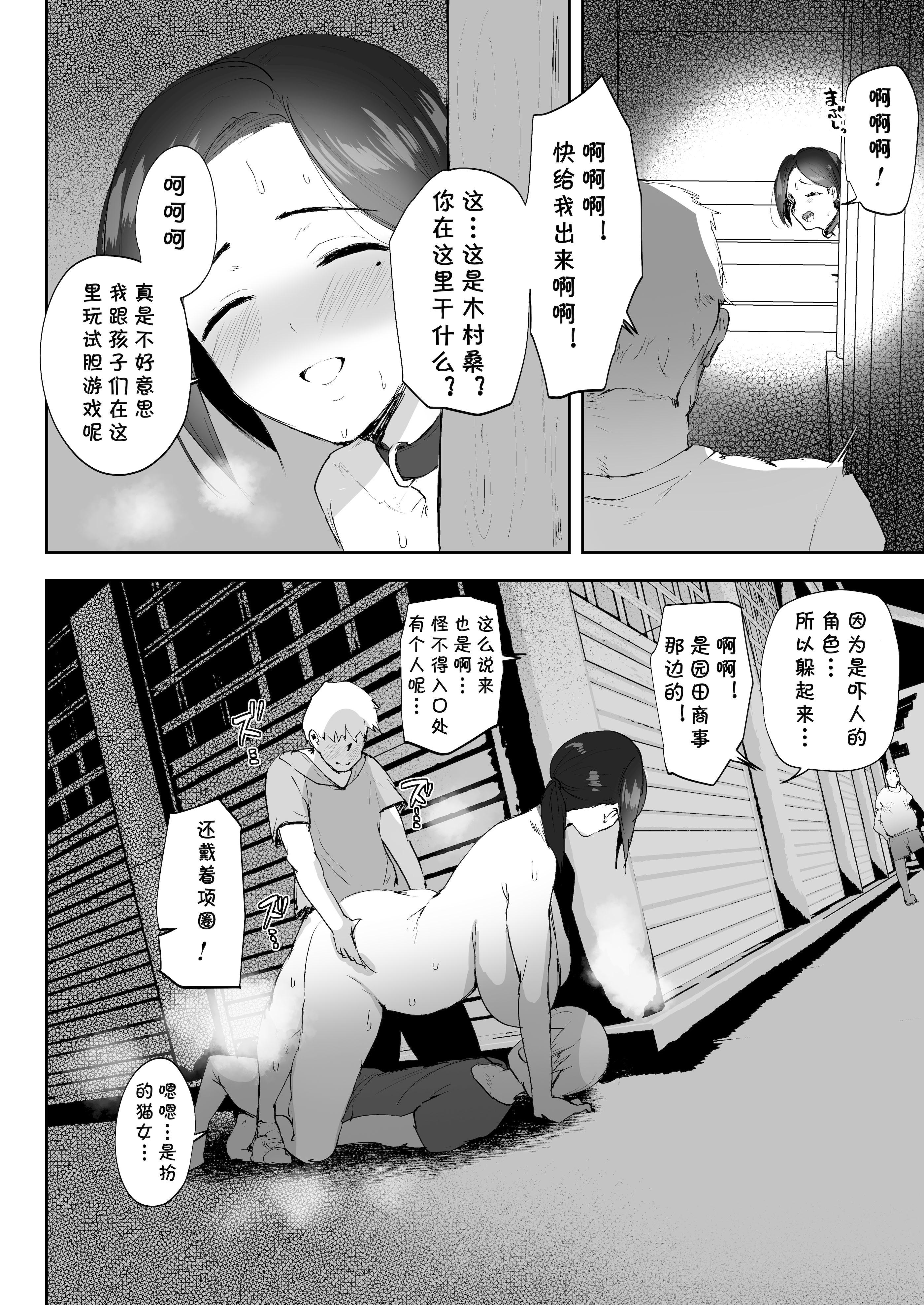 [りふれぼコミック (むちぱん)] AVごっこ 1-2 2
