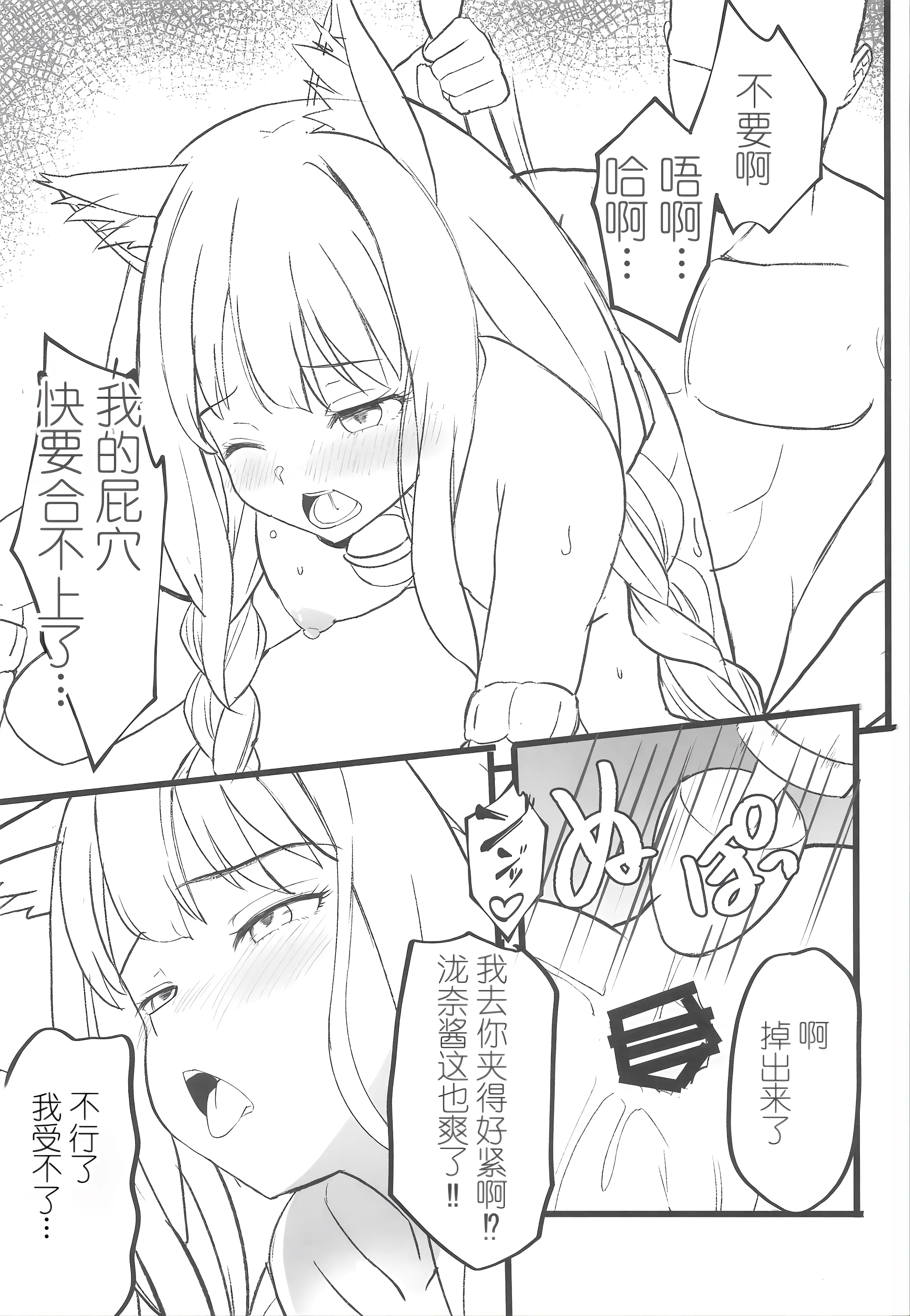 (サンクリ2025 Autumn) [MAD CAPSULE (ツミキ)] リコリスのえっちなほん9 (リコリス・リコイル) 10