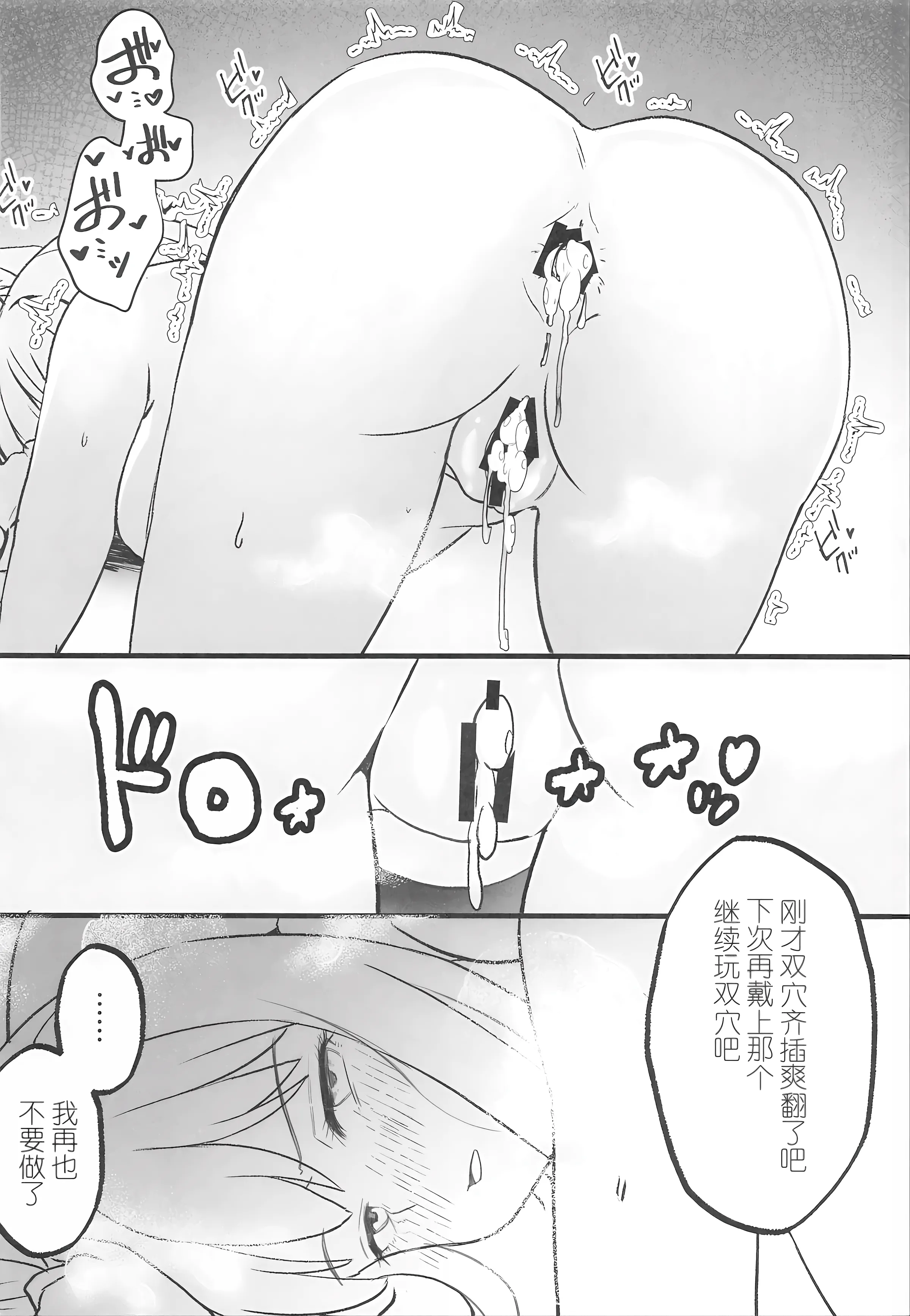 (サンクリ2025 Autumn) [MAD CAPSULE (ツミキ)] リコリスのえっちなほん9 (リコリス・リコイル) 15