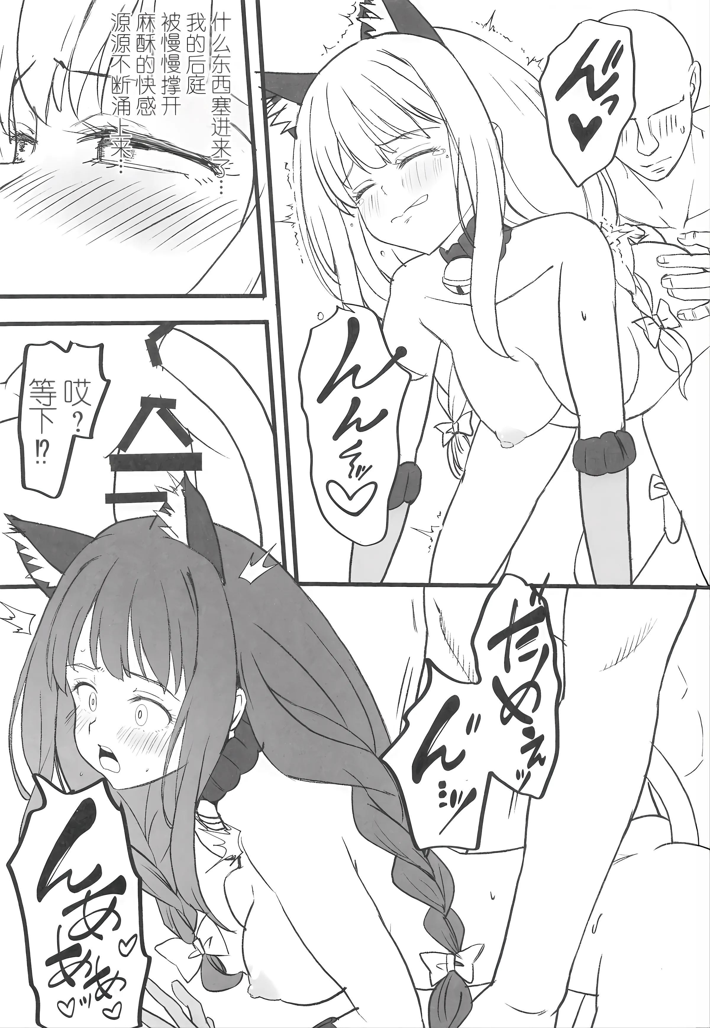(サンクリ2025 Autumn) [MAD CAPSULE (ツミキ)] リコリスのえっちなほん9 (リコリス・リコイル) 8