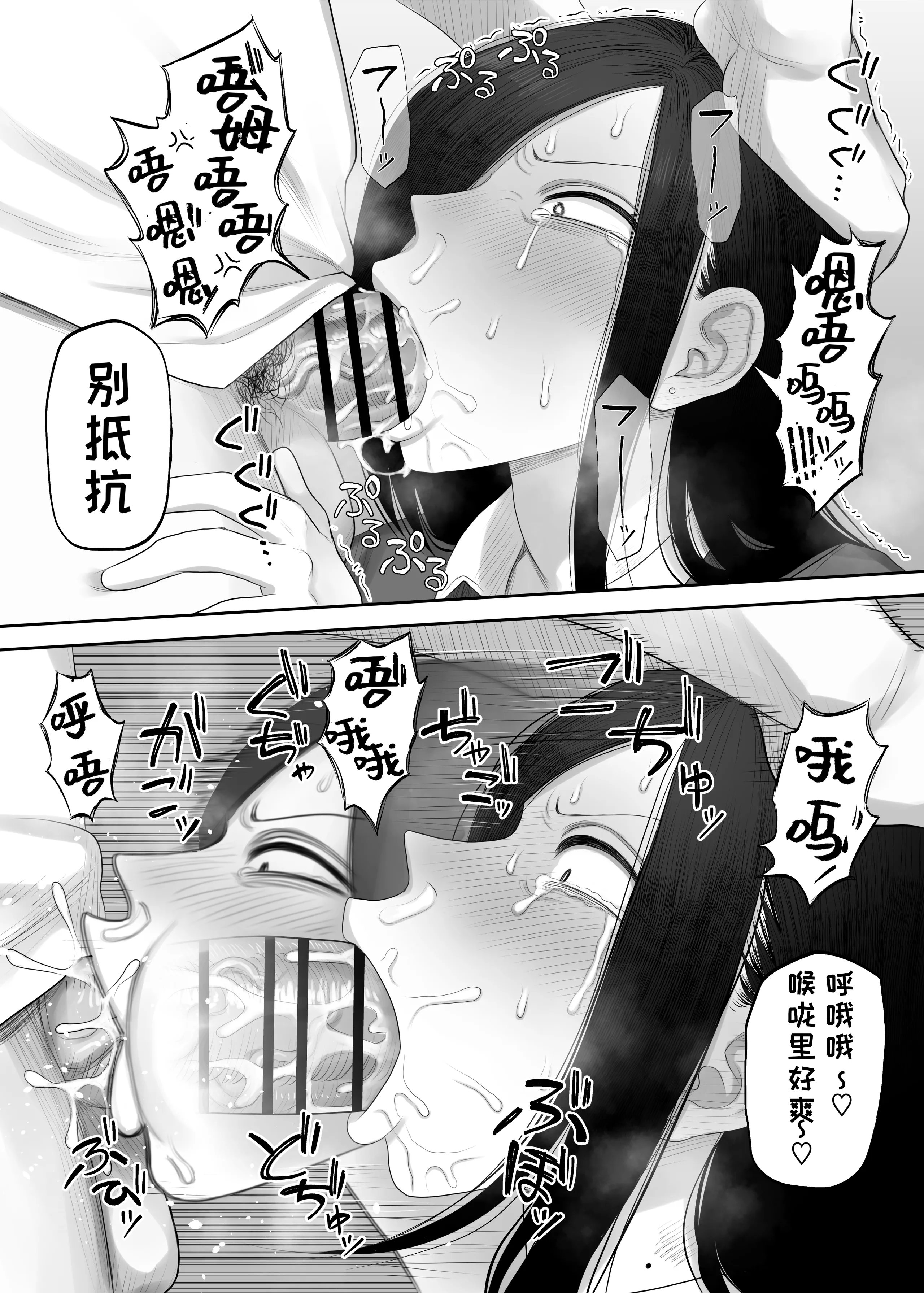 [狛猫神社 (狛猫)] 鮫島さんはチョロすぎる2｜鲛岛同学太好说话了2 9