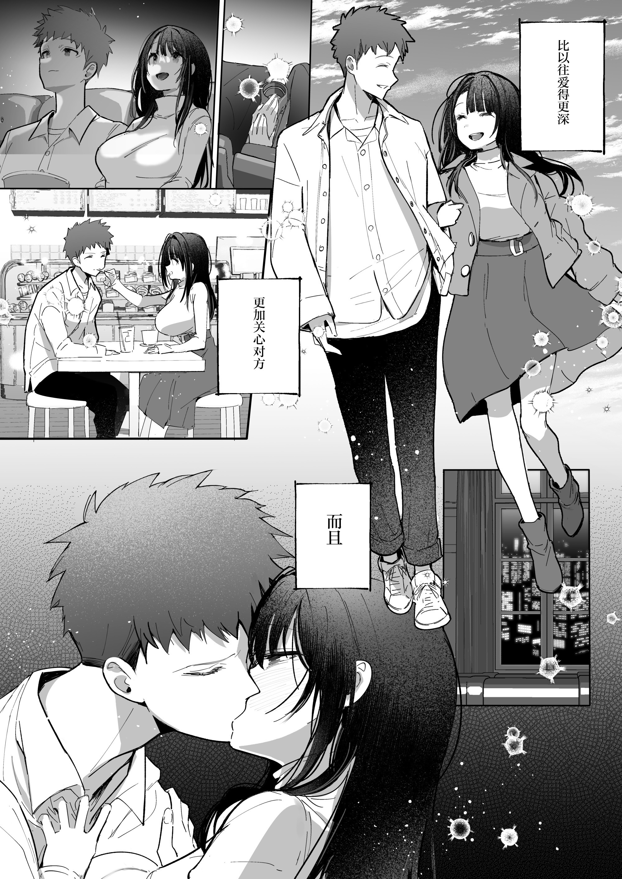 [トランポリンプリン (マッパニナッタ)] 良妻ちゃん ～总編集新增～[是小狐狸哦] [DL版] 2