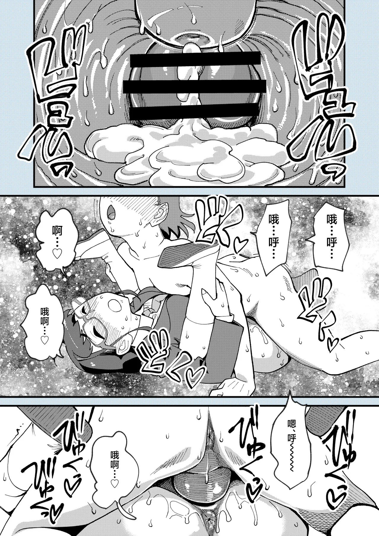 [ハイパーピンチ (clover)] 麻琴さんは孕みたい [中国翻訳] [DL版] 30