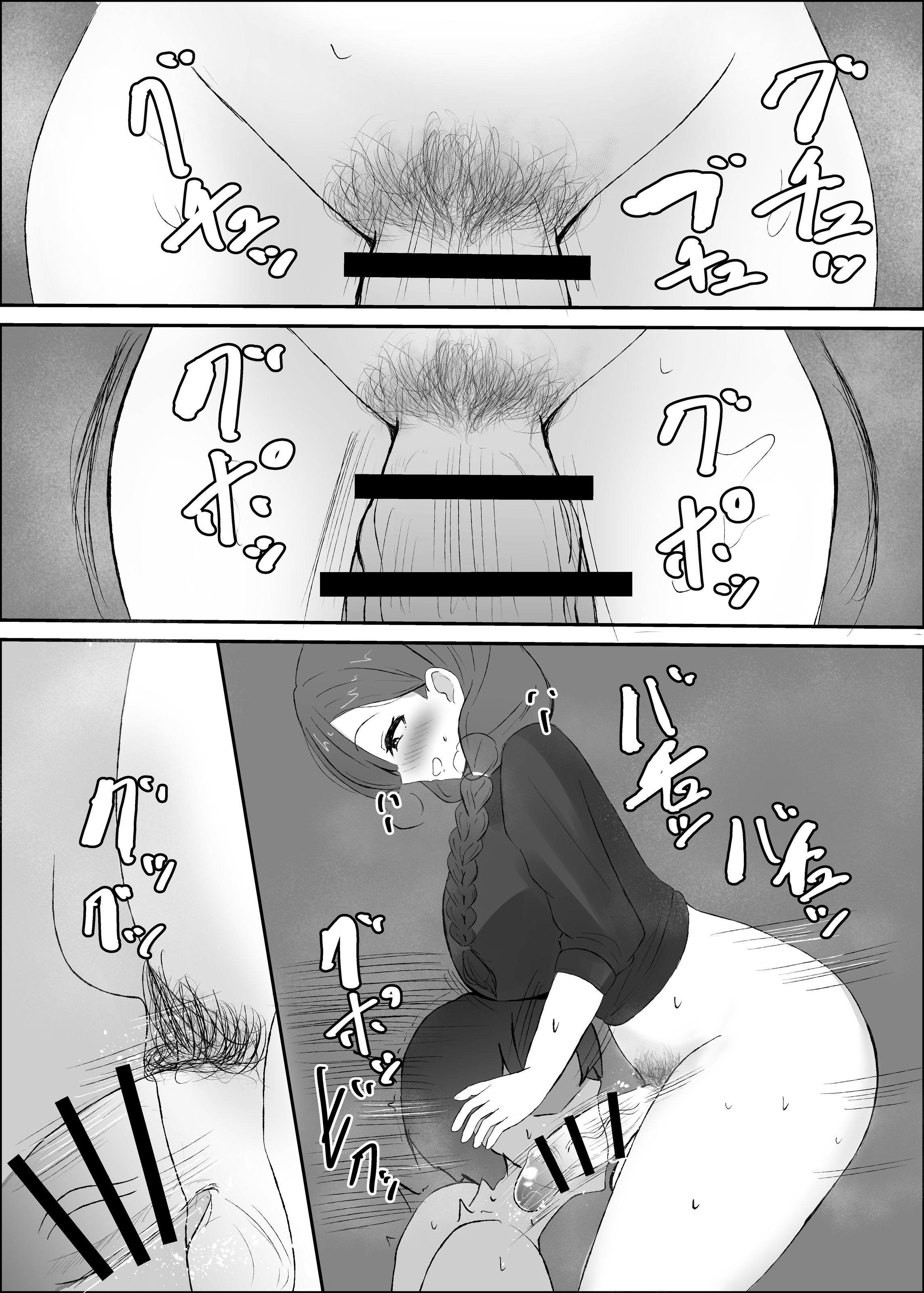 [おさかなミルクティー] ふたなり人妻と暇つぶし 13