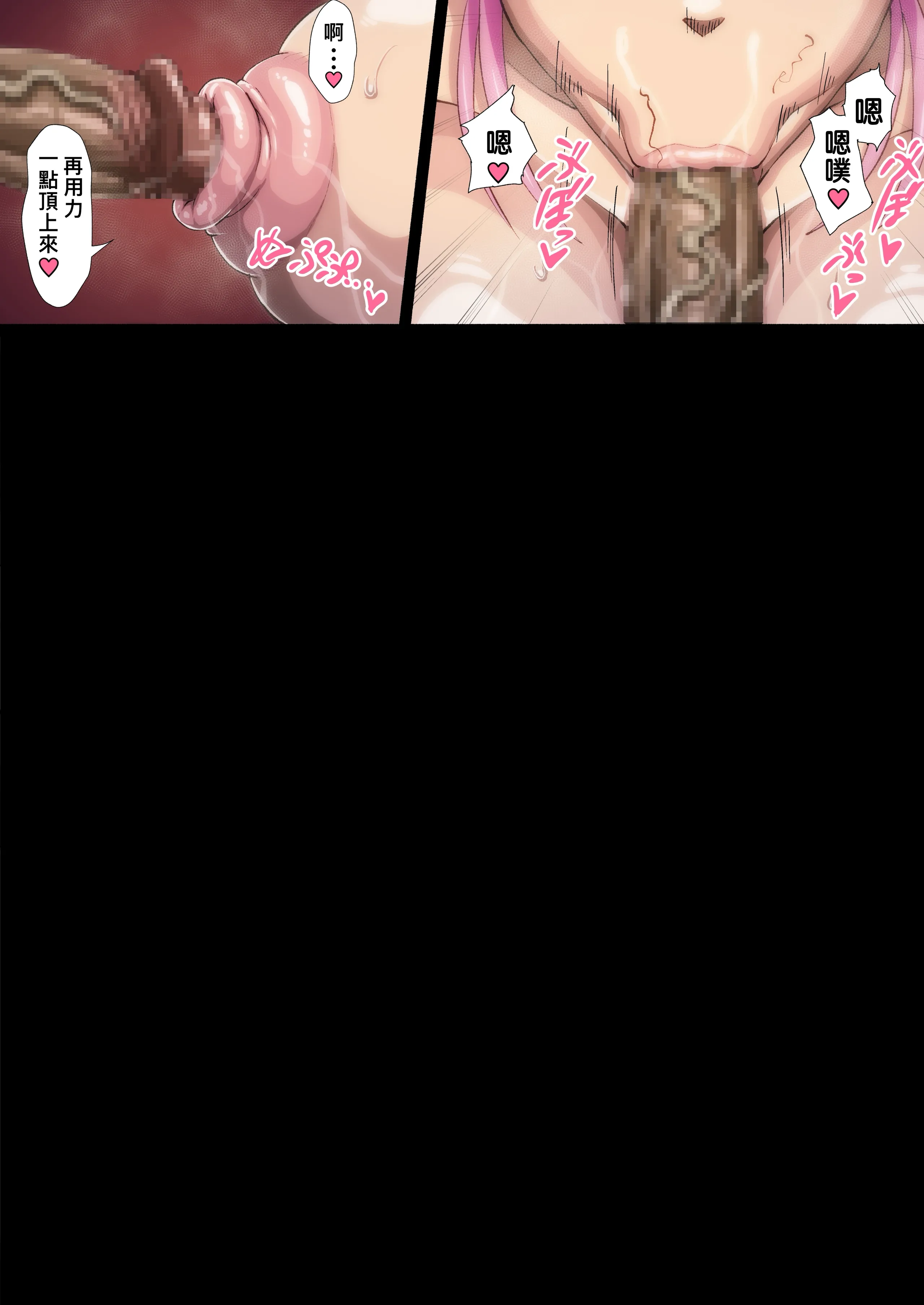 [いわお] 超魔“乳”生物と化したマァム (ドラゴンクエスト ダイの大冒険) 23